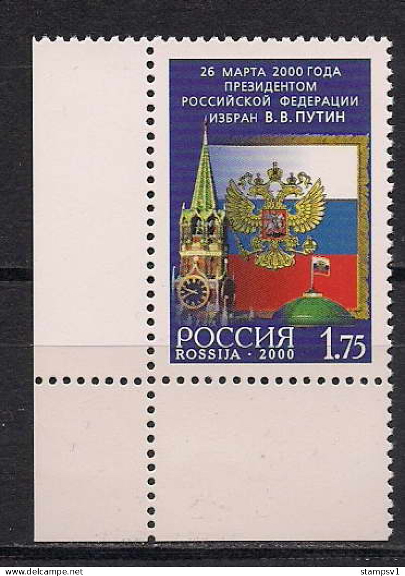 Russia 2000 Day Of Entry In Post Of The President V.V.Putin. Mi 816 Corner - Nuevos