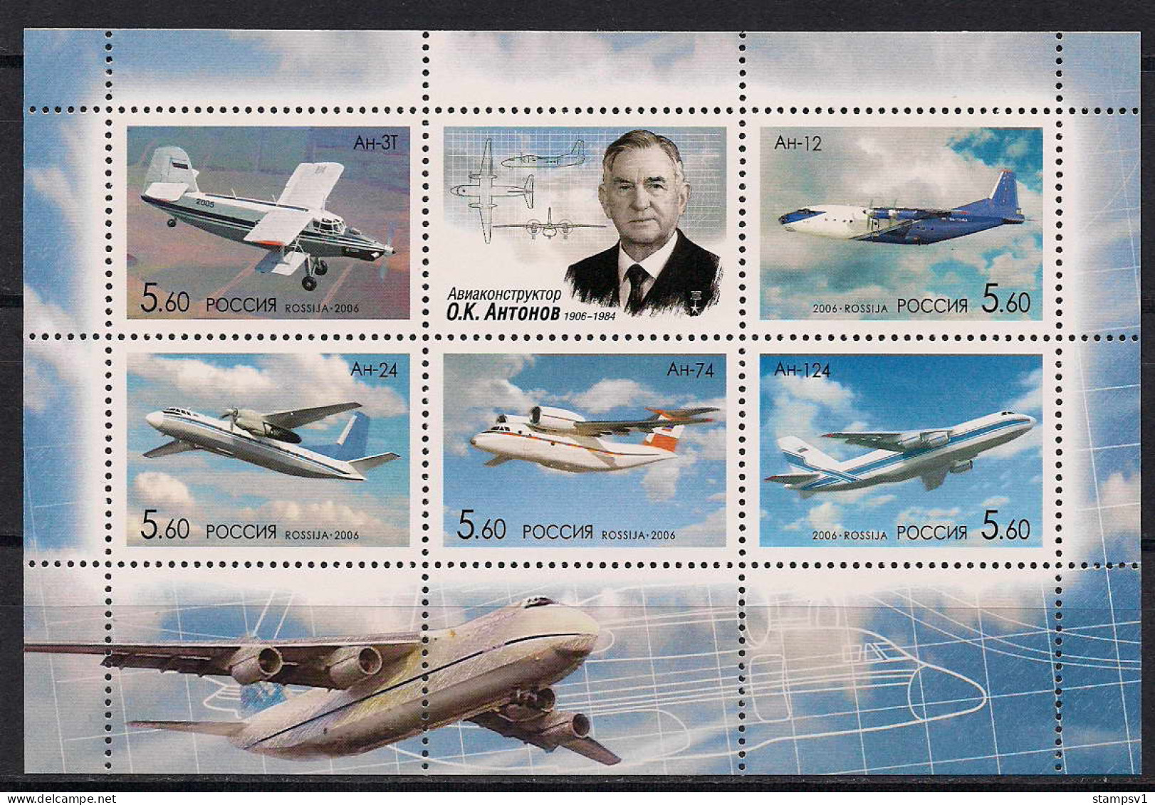 Russia 2006 Birth Centenary Of O.K.Antonov. Planes. Bl 85 - Vliegtuigen