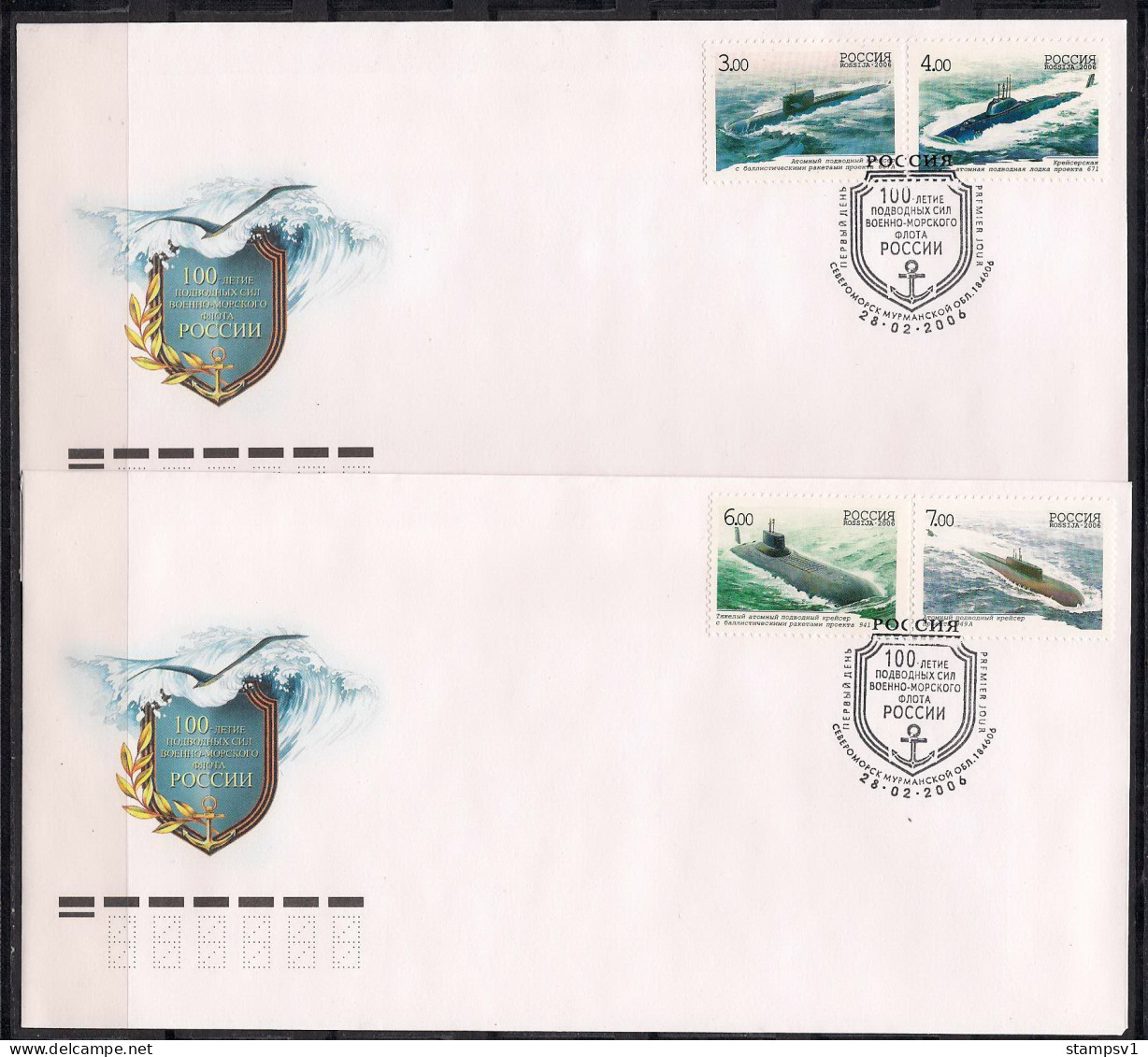 Russia 2006 The 100th Anniversary Of The Russian Navy Underwater Forces. Mi 1311-14 FDC - FDC