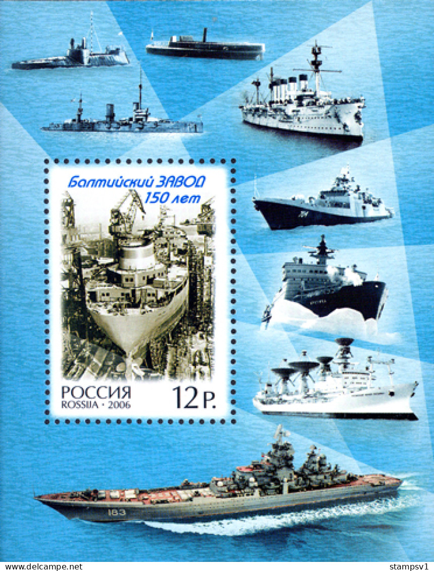 Russia 2006 The 150th Anniversary Of The Baltic Factory. Bl 92 - Nuevos