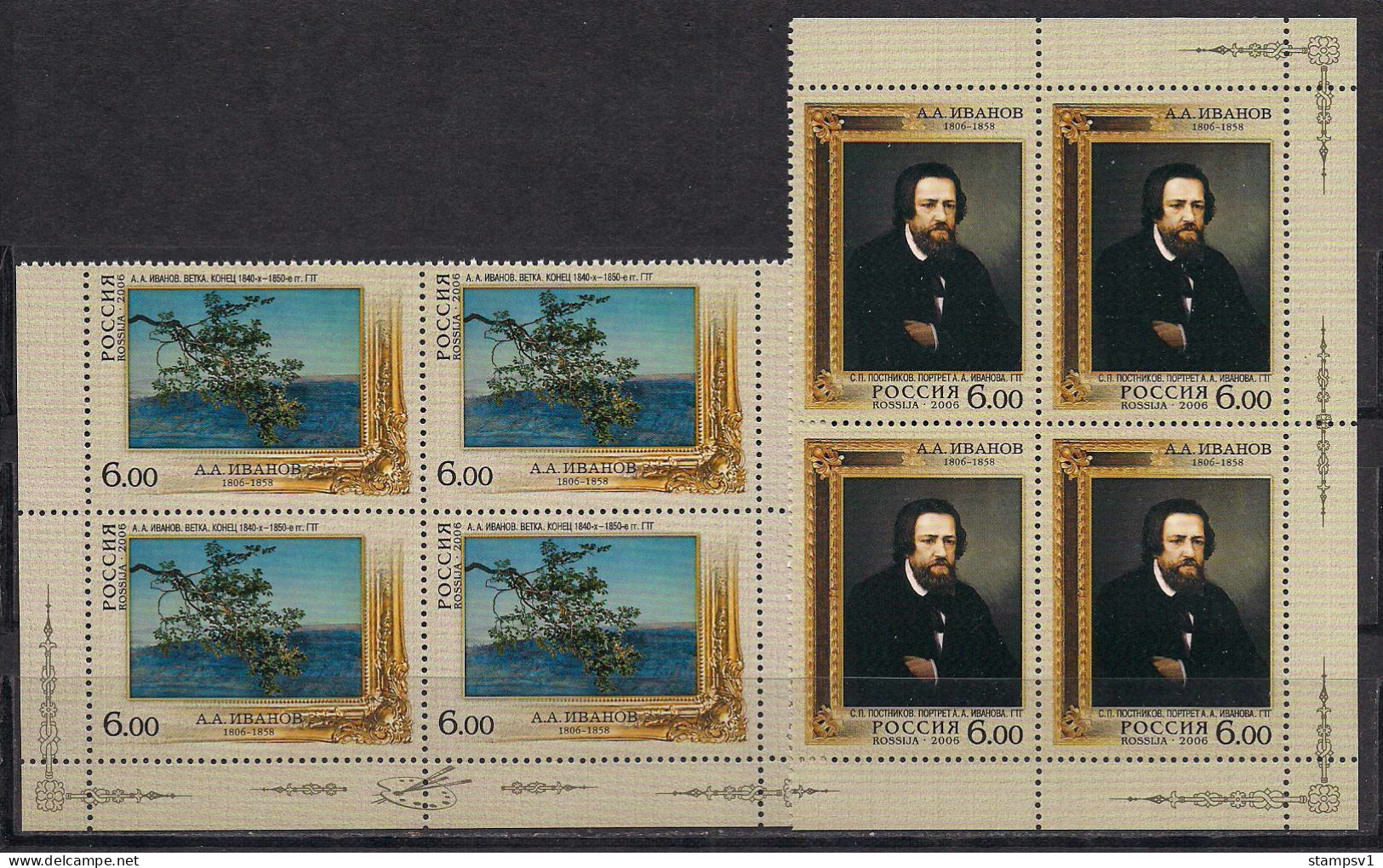 Russia 2006 Birth Bicentenary Of A. A. Ivanov. Mi 1364-65 Block Of Four - Nuevos