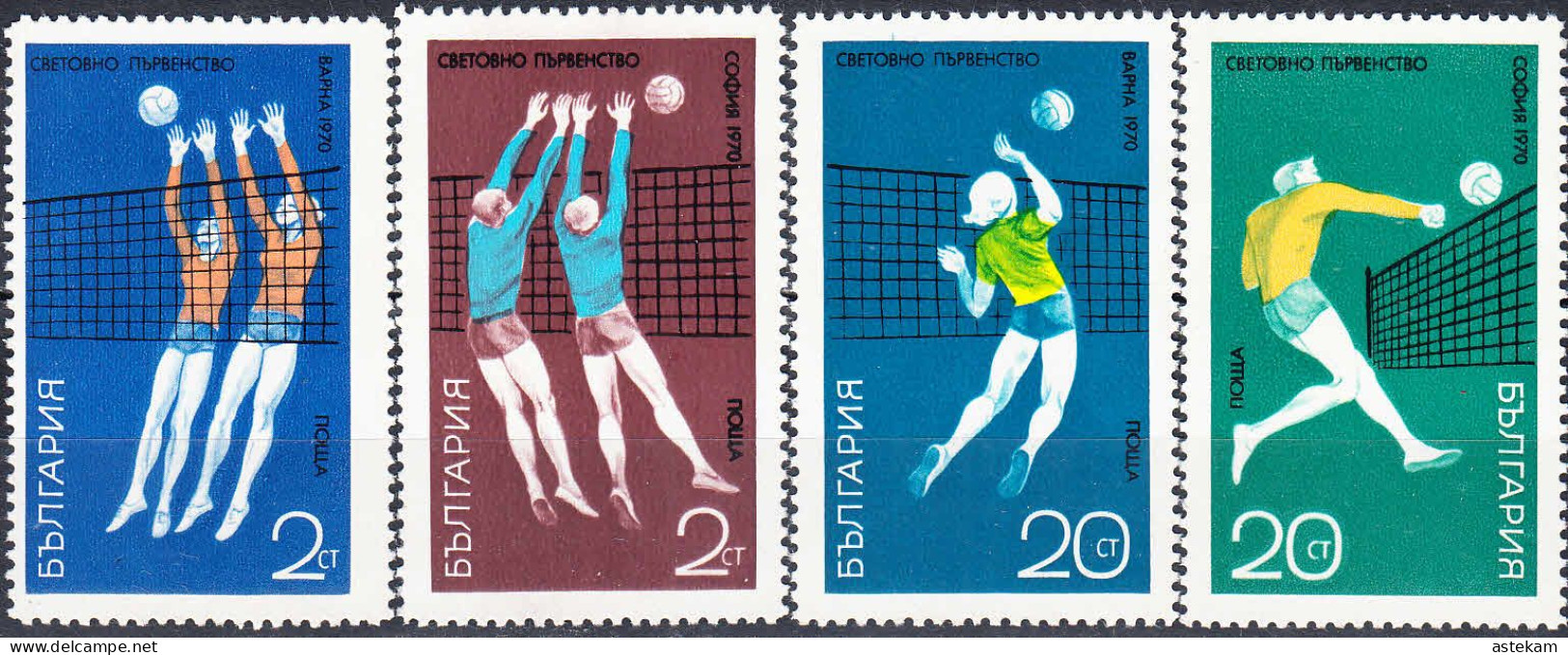 BULGARIA 1970, SPORT, WORLD VOLLEYBALL CHAMPIONSHIP For MEN And WOMEN In SOFIA, COMPLETE MNH SERIES With GOOD QUALITY*** - Unused Stamps