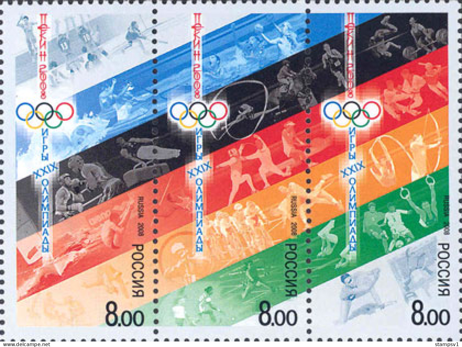 Russia 2008 The XIXX Olimpic Games. Beijing, Mi 1458-60Zd - Zomer 2008: Peking