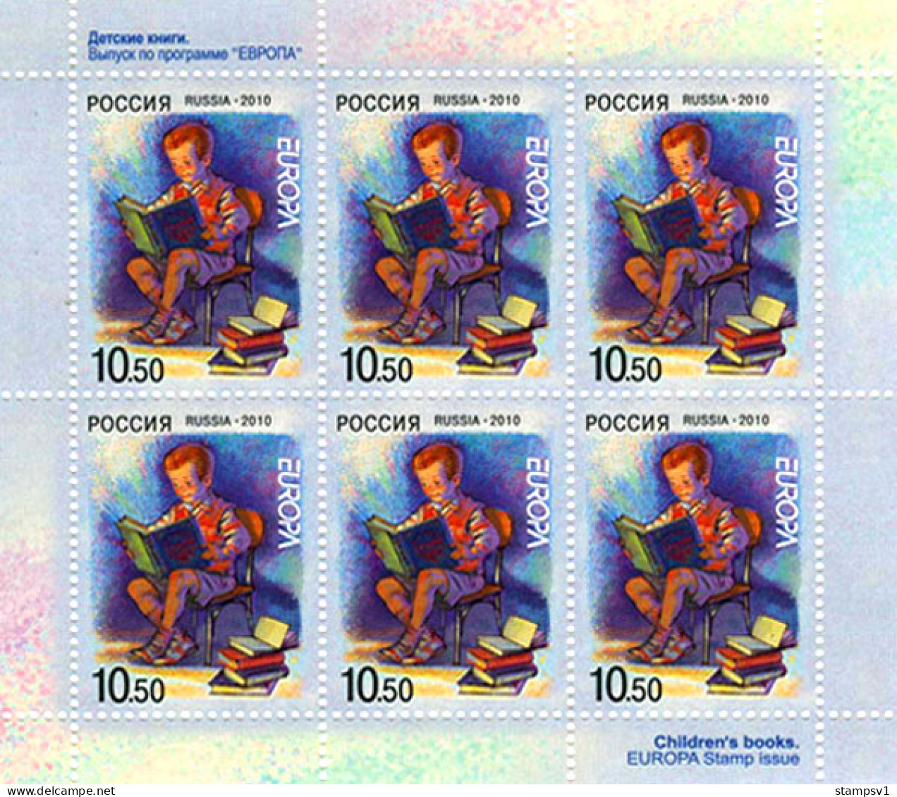 Russia 2010 Europa. Children’s’ Books. Mi 1641 Klb - 2010