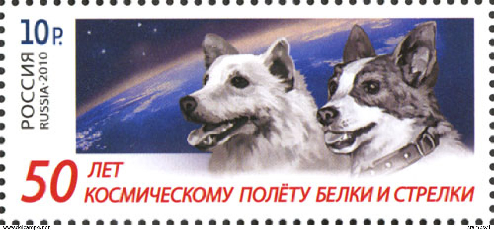 Russia 2010 The 50th Anniversary Of Space Flight Of Belka And Strelka. Mi 1687  - Neufs