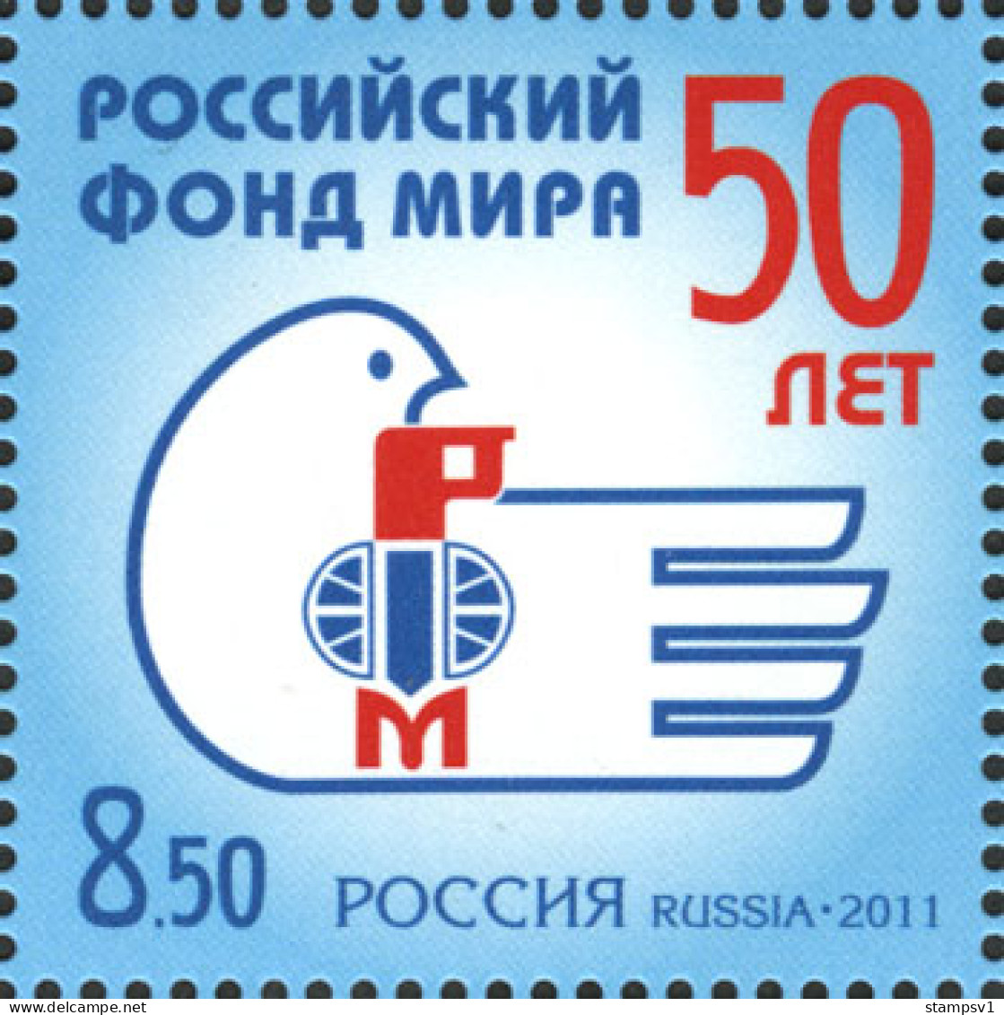 Russia 2011 The 50th Anniversary Of The Russian Peace Foundation. Mi 1707 - Neufs