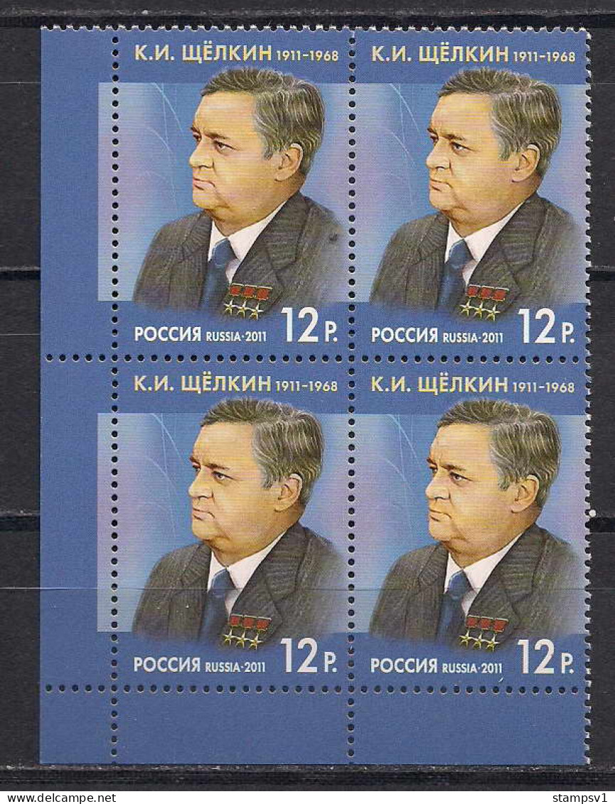 Russia 2011 The 100th Anniversary Of Birth Of K. Shchelkin, Professor, Nuclear Physicist. Mi 1717 Block Of Four - Neufs