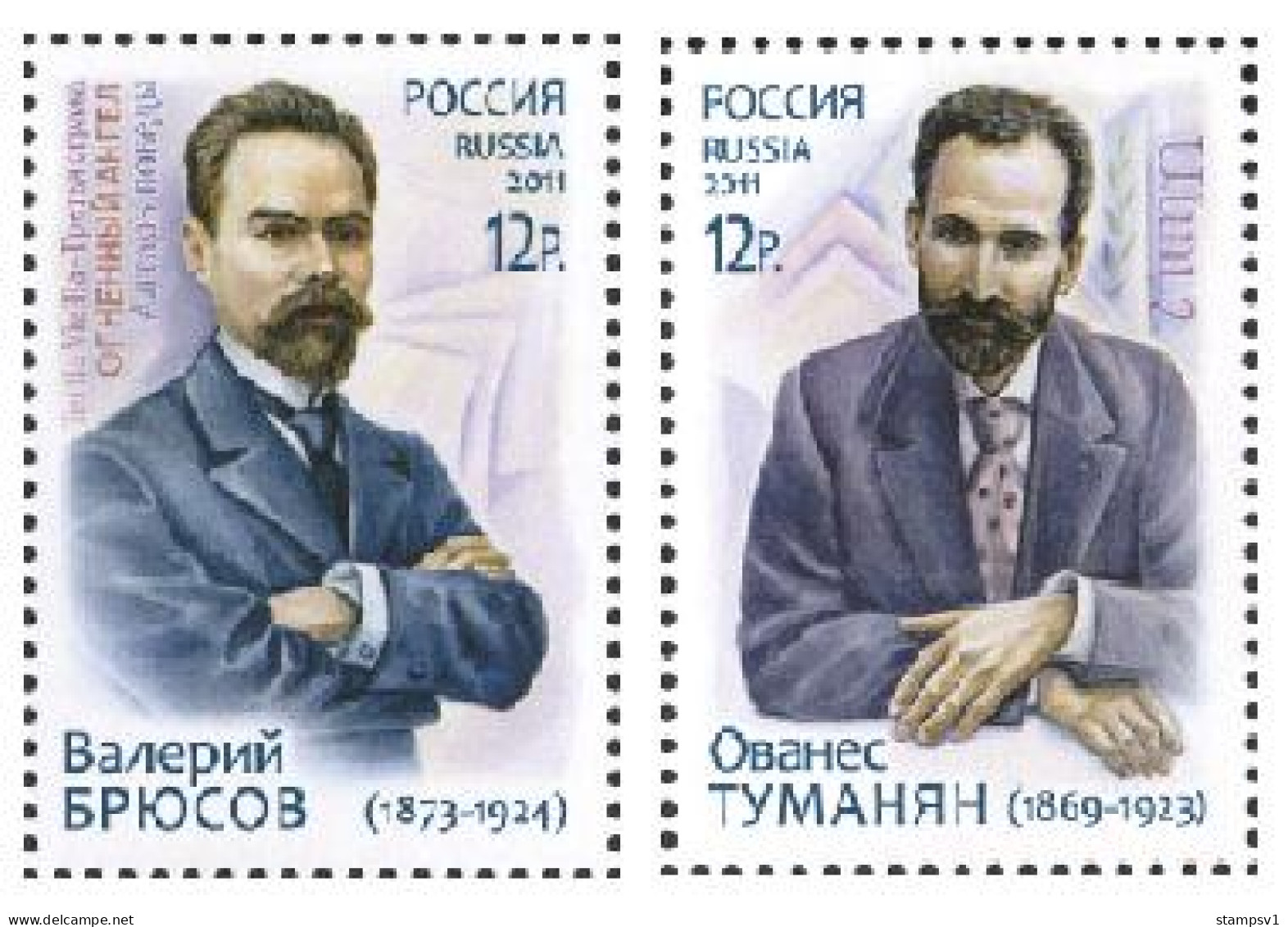 Russia 2011 Joint Issue Of The Russian Federation And The Republic Of Armenia. Mi 1722-23  - Nuovi