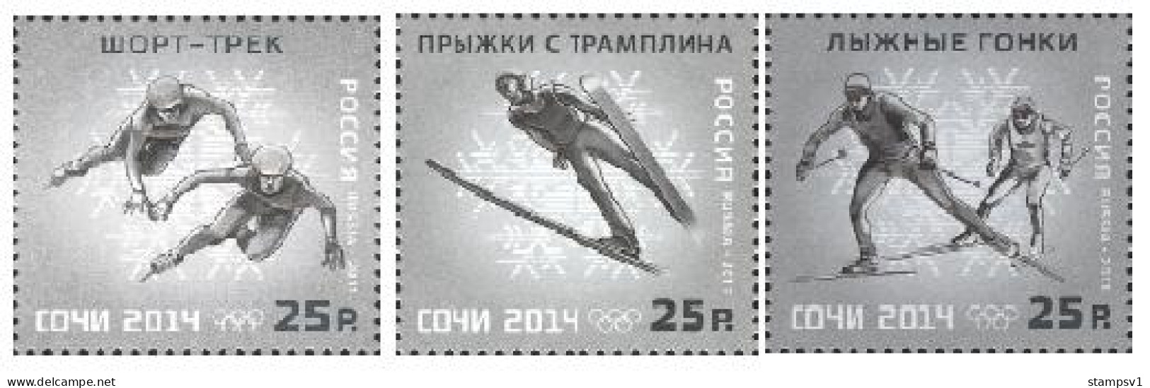 Russia 2011 Olimpic Games. Sochi 2014. Mi 1761-63 - Winter 2014: Sotschi