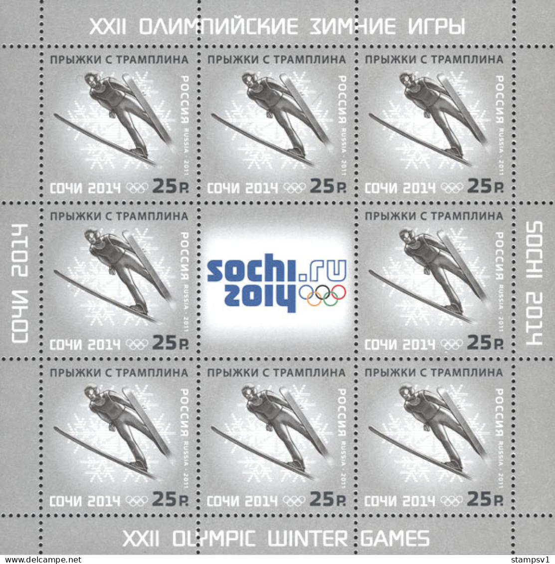Russia 2011 Olimpic Games. Sochi 2014. Mi 1761-63 3 Klb - Winter 2014: Sotschi