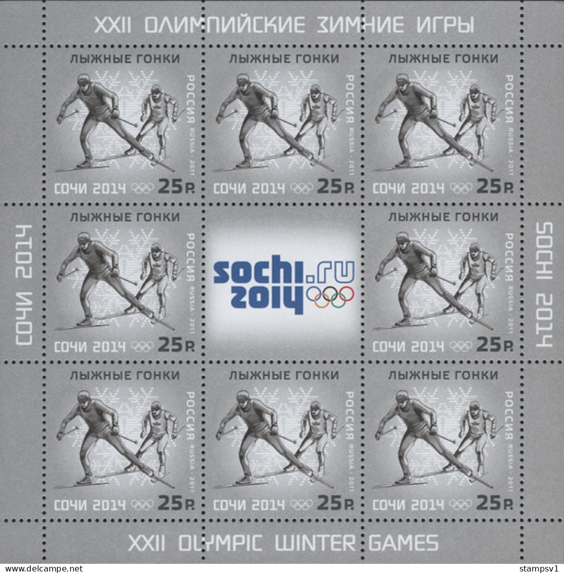 Russia 2011 Olimpic Games. Sochi 2014. Mi 1761-63 3 Klb - Winter 2014: Sotchi