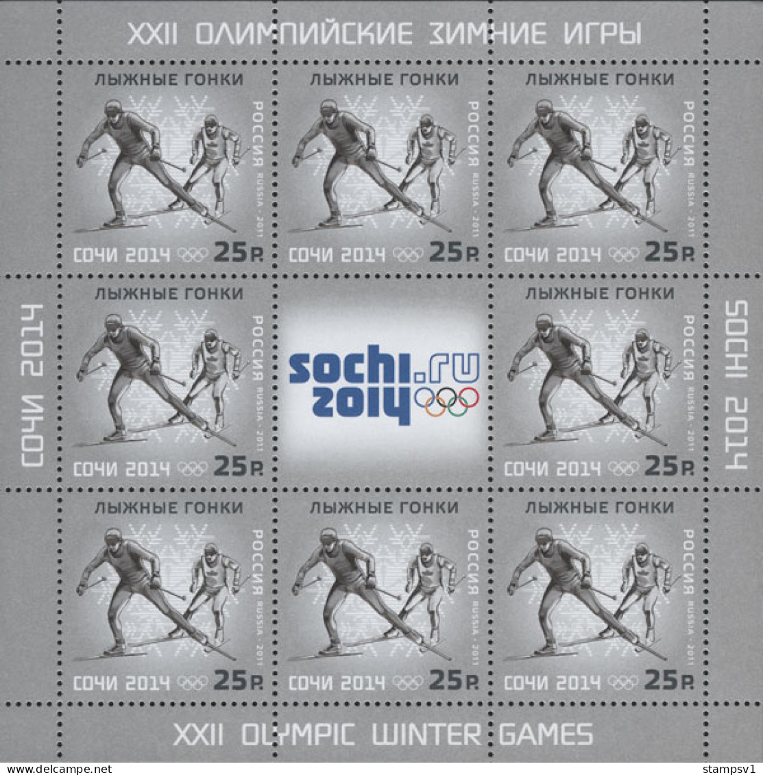 Russia 2011 Olimpic Games. Sochi 2014. Mi 1761-63 3 Klb - Invierno 2014: Sotchi