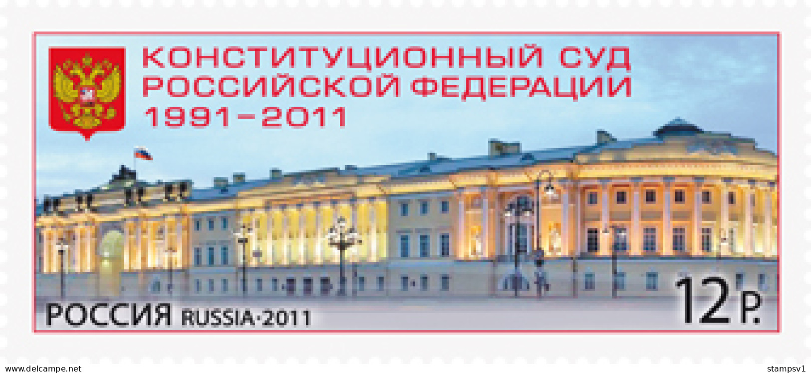 Russia 2011 The Constitucional Court. Mi 1772 - Neufs