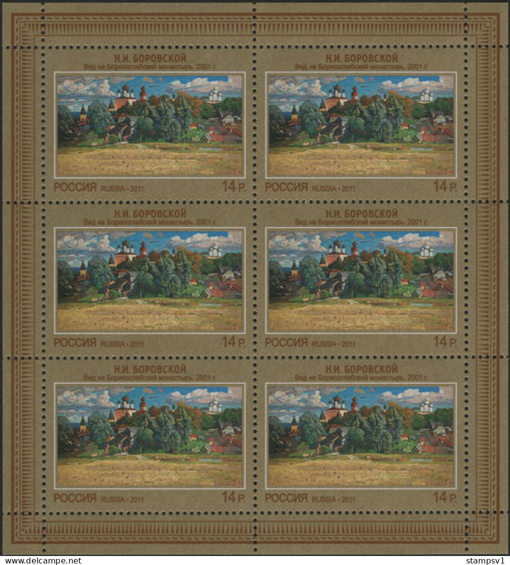 Russia 2011 Modern Art Of Russia. Mi 1744-49 6 Klb - Unused Stamps