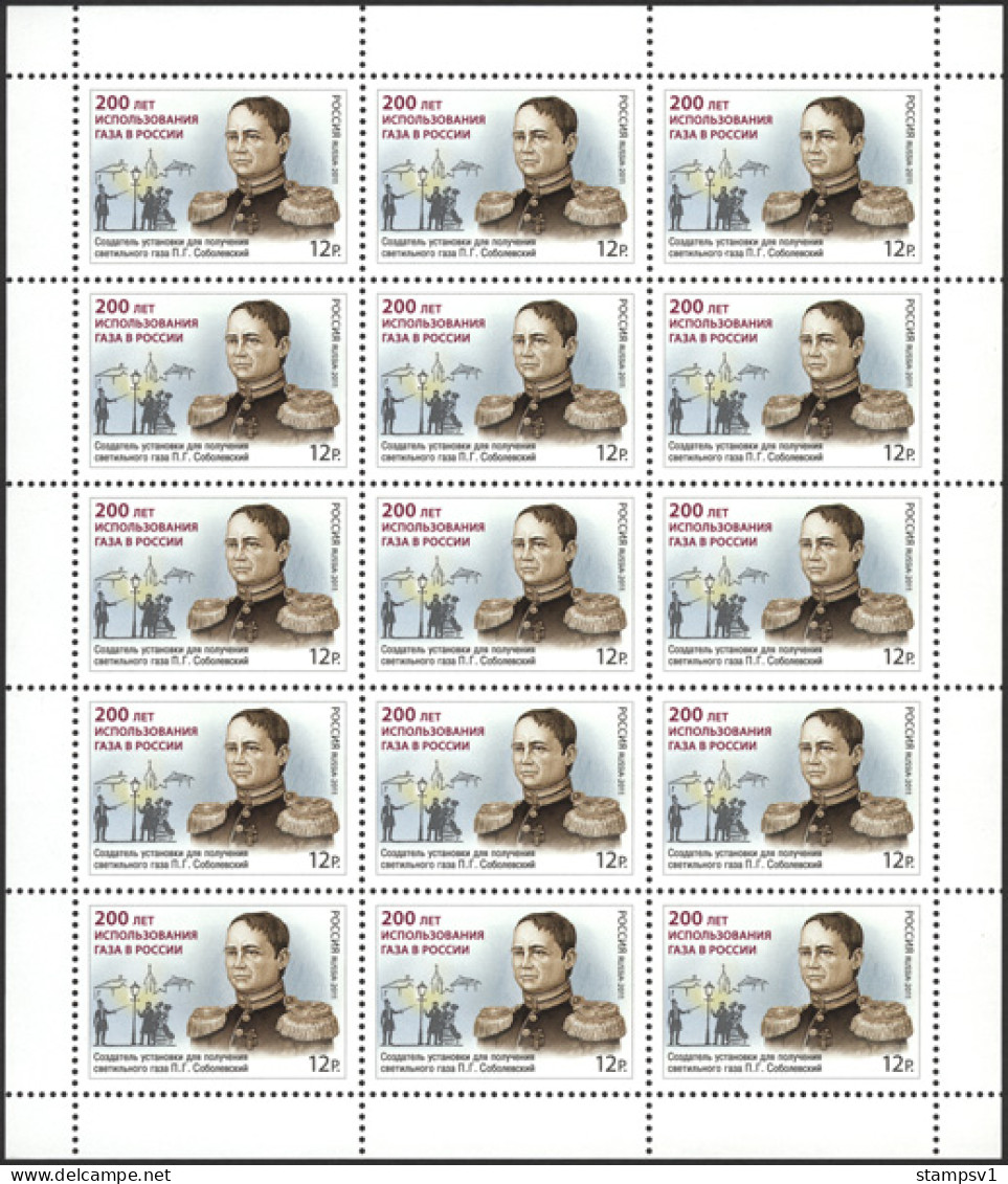 Russia 2011 Bicentenary Of Gas Use In Russia. Mi 1773 Sheet Of 15v - Unused Stamps