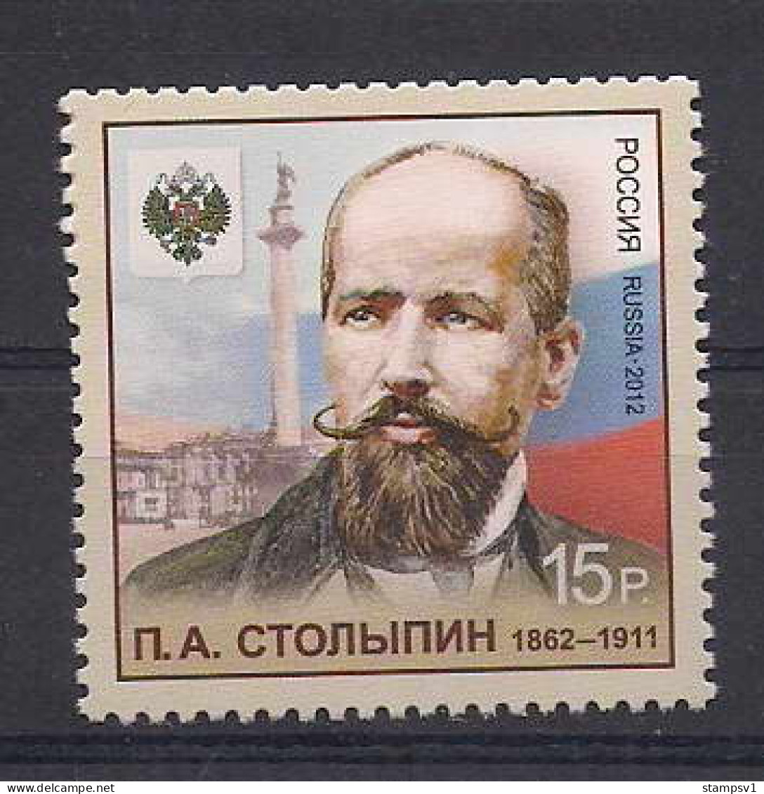 Russia 2012 The 150th Birth Anniversary Of P.A. Stolypin. Mi 1800 - Nuovi