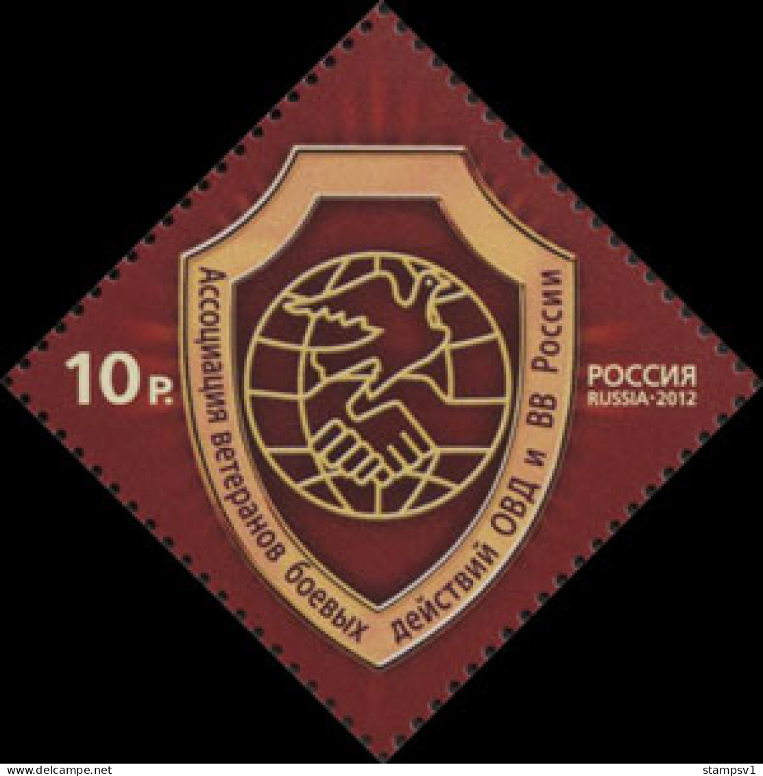 Russia 2012 Associacion Of War Veterans. Mi 1811 - Nuovi