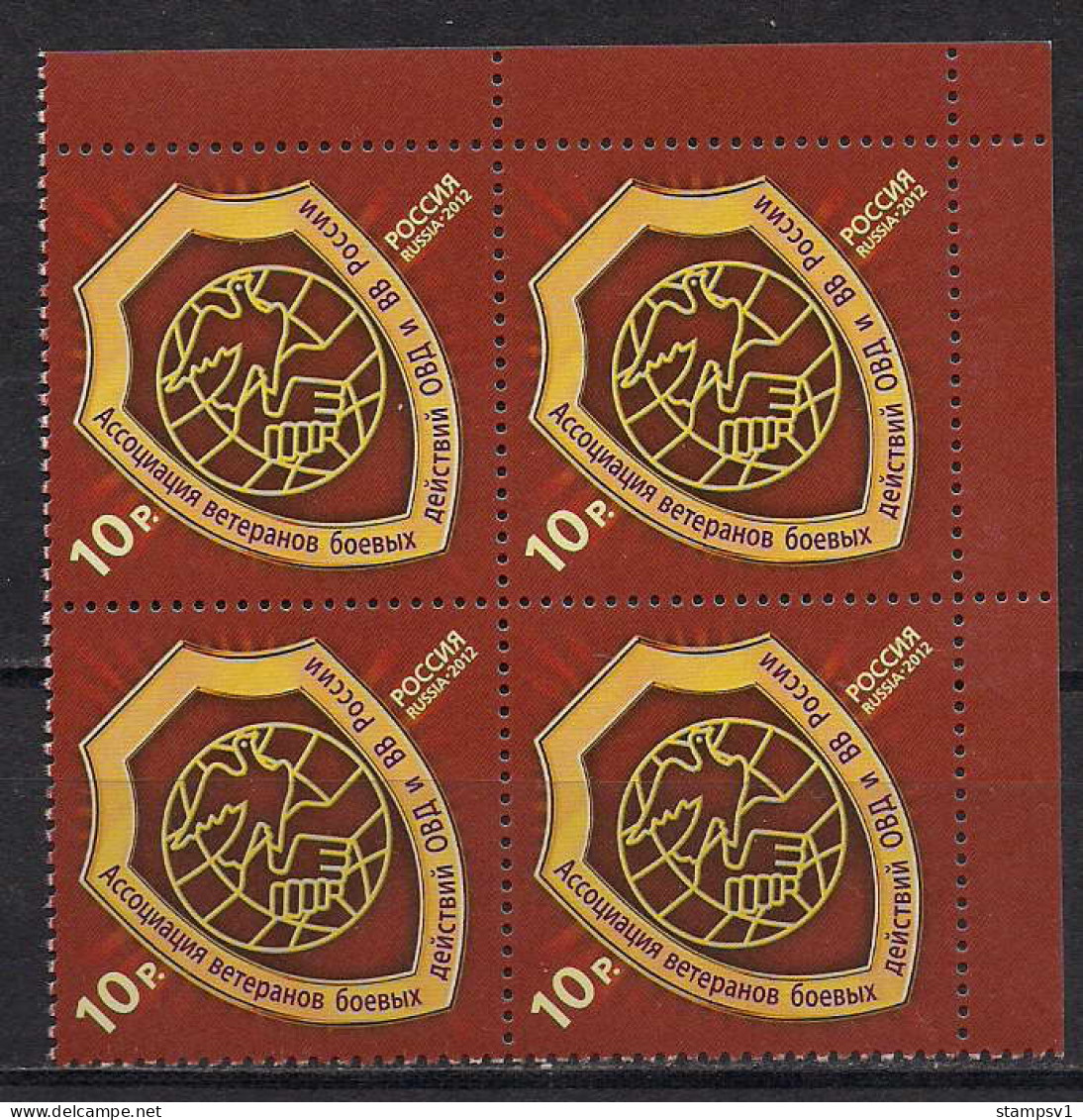 Russia 2012 Associacion Of War Veterans. Mi 1811 Block Of Four - Unused Stamps