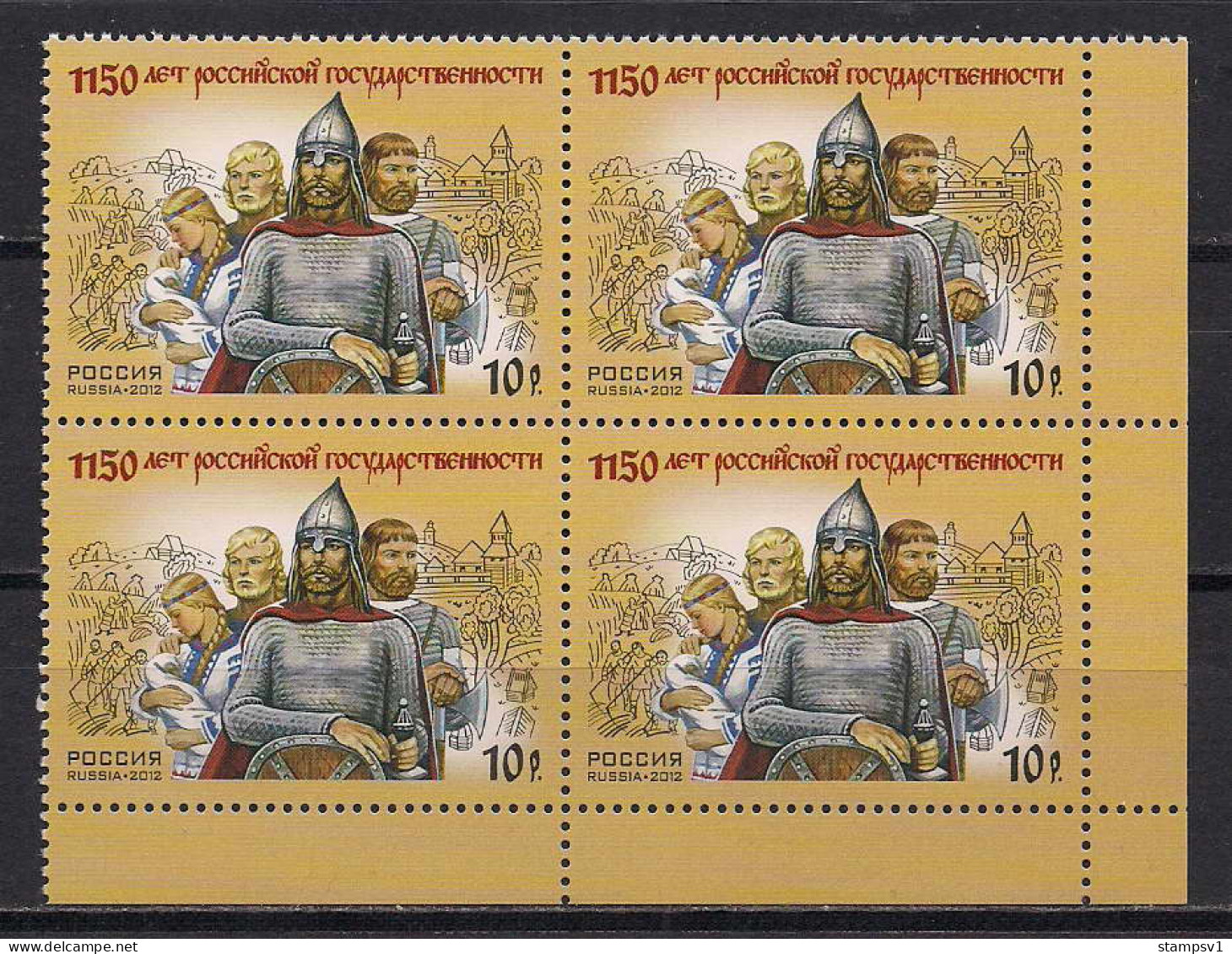 Russia 2012 The 1150th Anniversary Of Russian Statehood. Mi 1867 Block Of Four - Unused Stamps