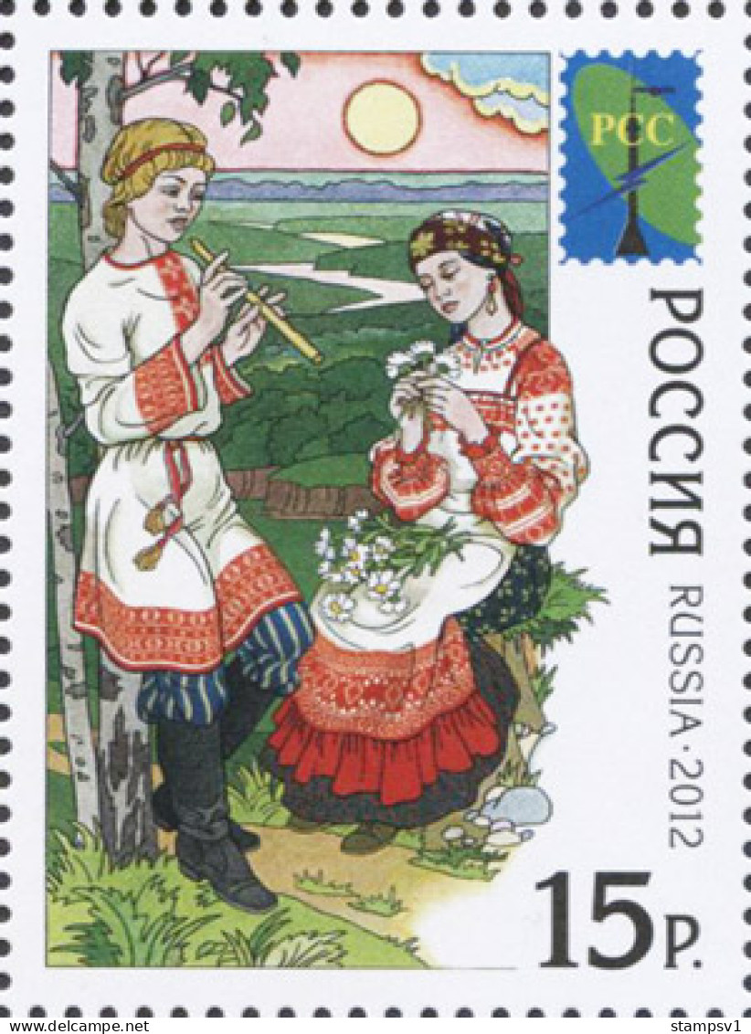 Russia 2012 National Costumes. Mi 1868 - Unused Stamps