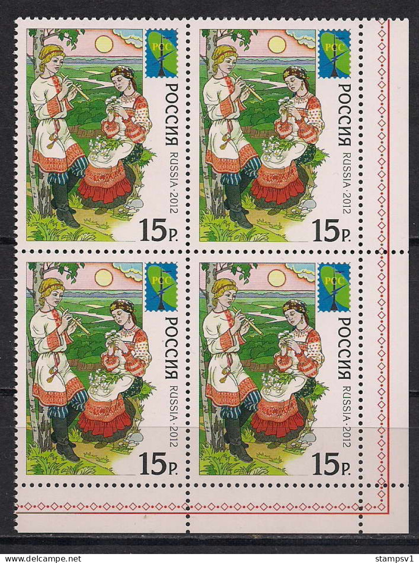 Russia 2012 National Costumes. Mi 1868 Block Of Four - Unused Stamps