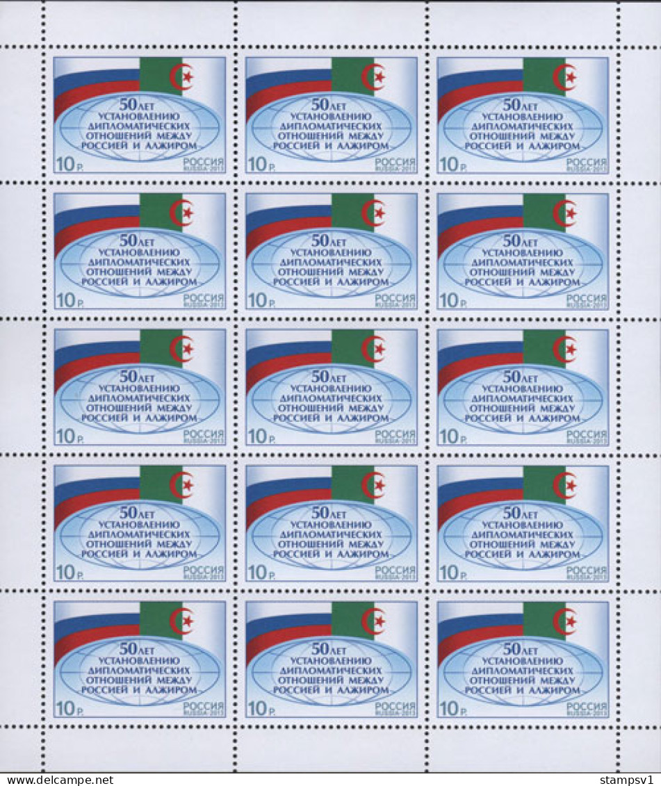 Russia 2013   The 50th Anniversary Of The Establishment Of Diplomatic Relations Between Russia And Algeria. Mi 1921 Klb - Timbres