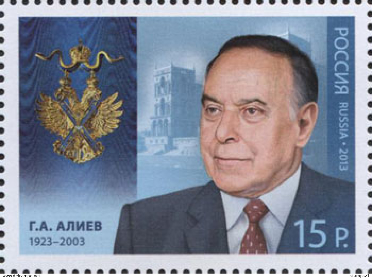 Russia 2013  Heydar Aliyev - Holder Of An Order Of St. Andrew The Apostle The First-Called. Mi 1926 - Ungebraucht