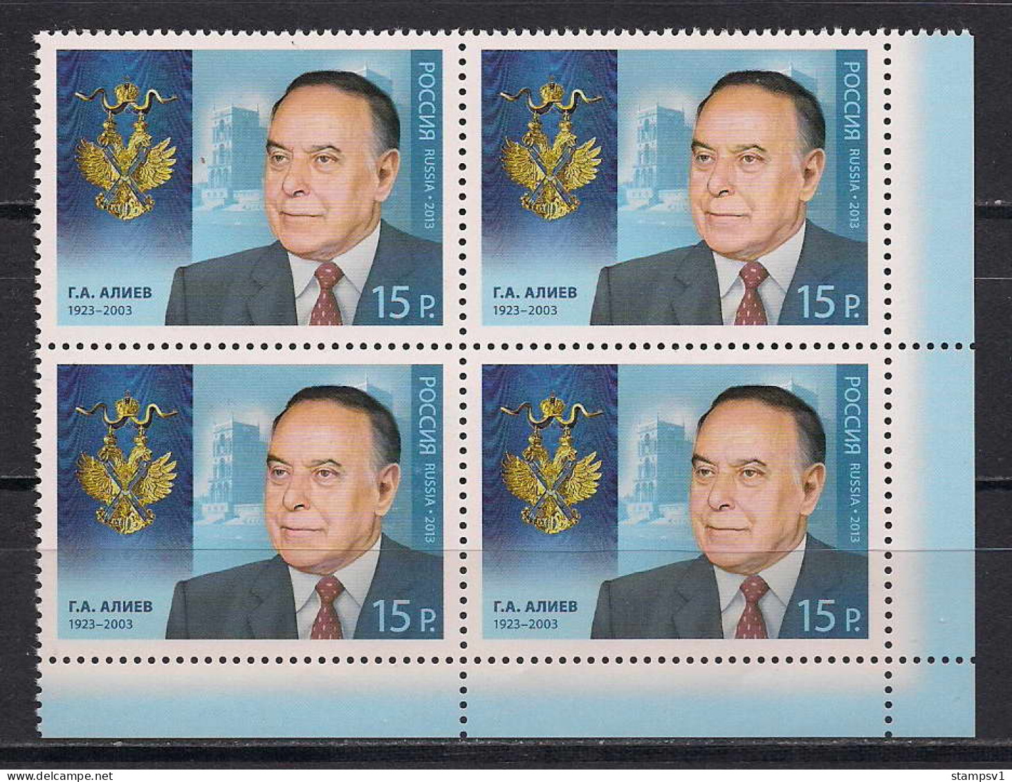 Russia 2013  Heydar Aliyev - Holder Of An Order Of St. Andrew The Apostle The First-Called. Mi 1926 Block Of Our - Ungebraucht