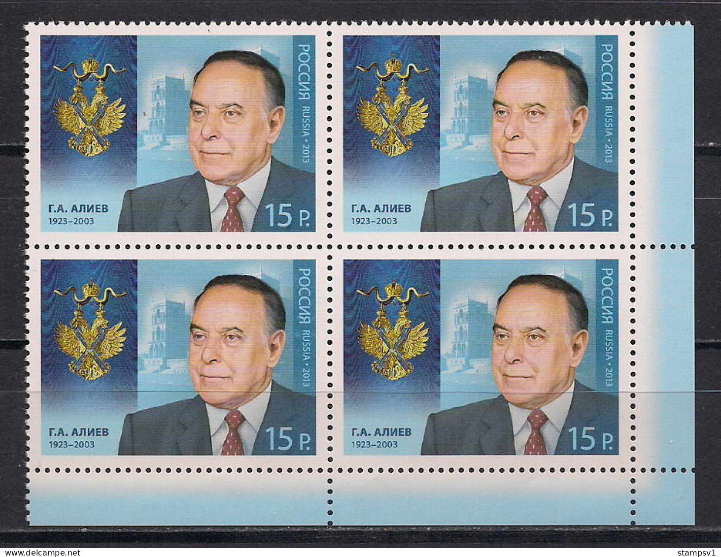 Russia 2013  Heydar Aliyev - Holder Of An Order Of St. Andrew The Apostle The First-Called. Mi 1926 Block Of Our - Neufs