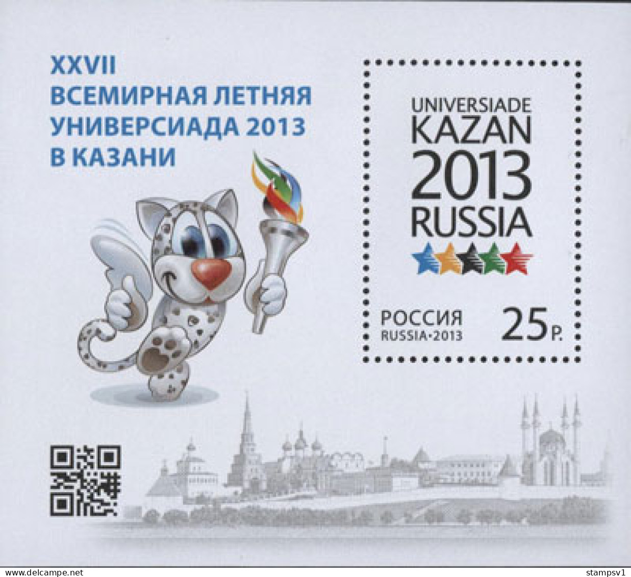 Russia 2013  The XXVII Summer Universiade In Kazan In 2013. Bl 185 - Ungebraucht