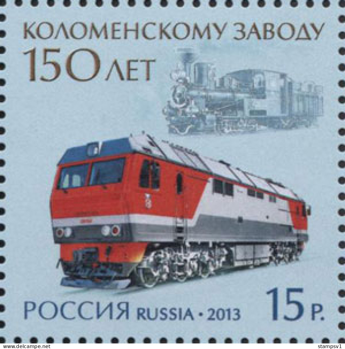 Russia 2013 The 150th Anniversary Of Kolomensk Plant. Mi 1959 - Ungebraucht