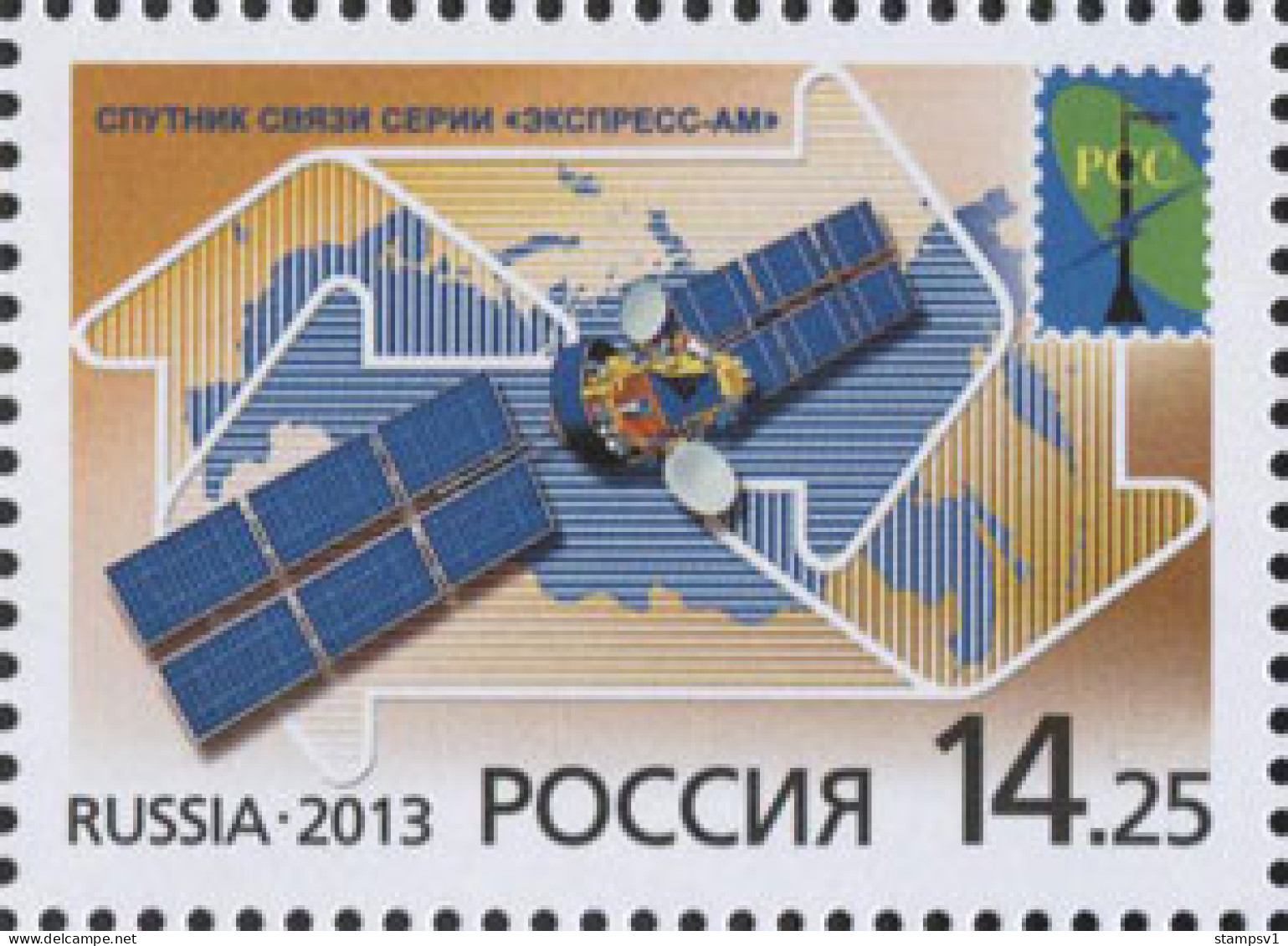 Russia 2013 National Communication Means. Joint Issue RCC Member Countries. Mi 1960 - Ungebraucht