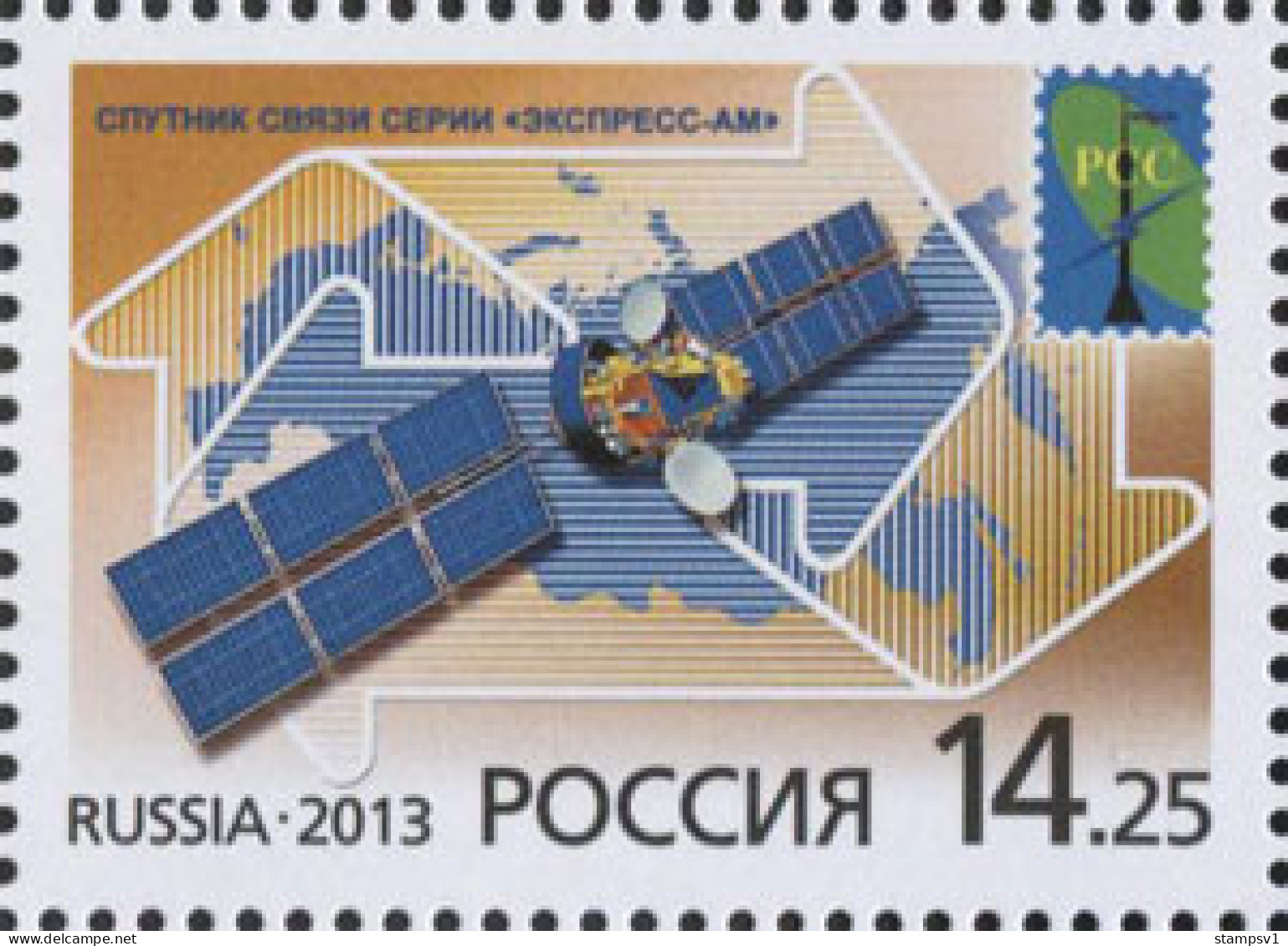 Russia 2013 National Communication Means. Joint Issue RCC Member Countries. Mi 1960 - Ongebruikt