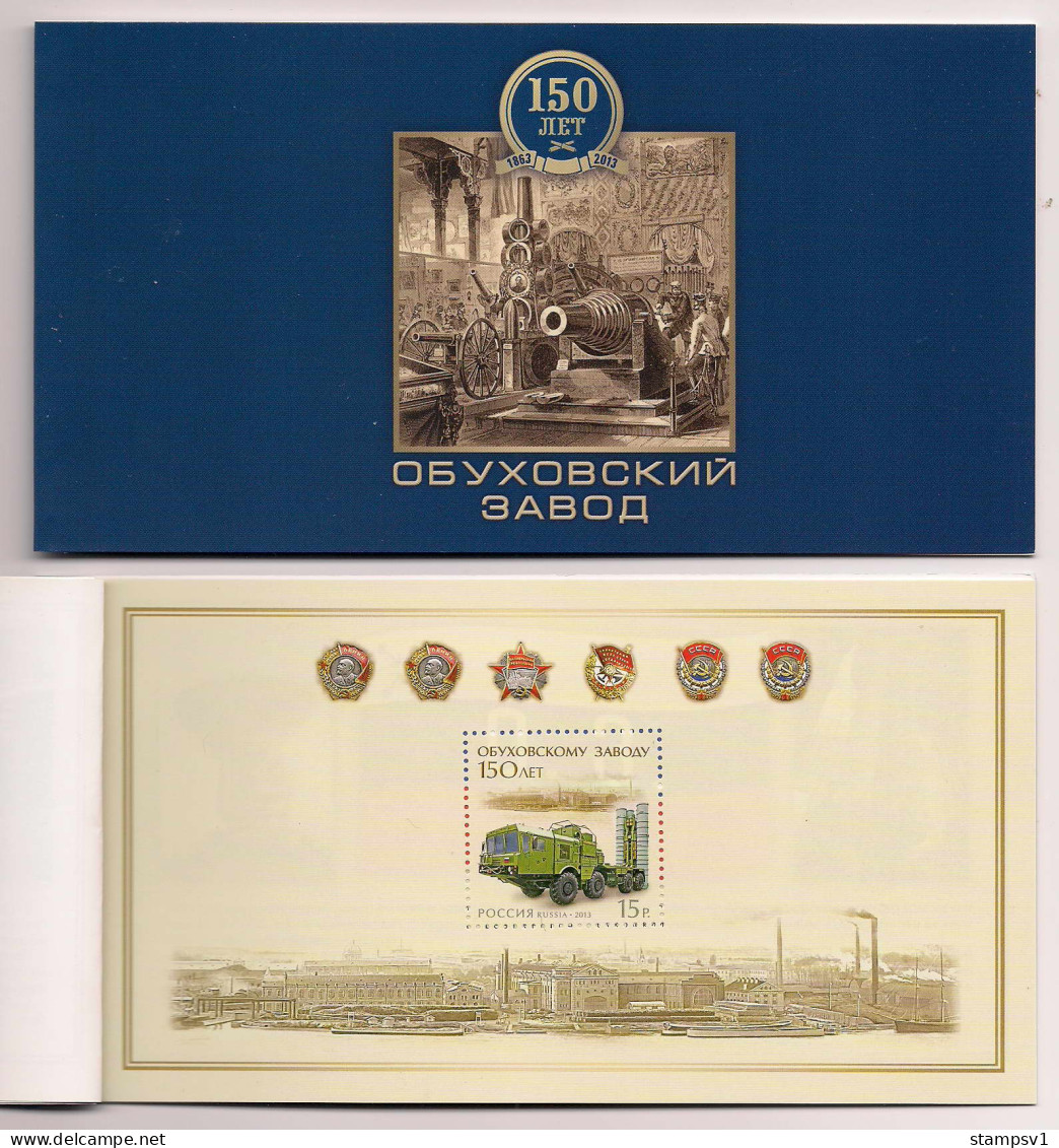 Russia 2013  The 150th Anniversary Of The Obuhov Steel Works. Mi 1920 Booklet - Nuovi