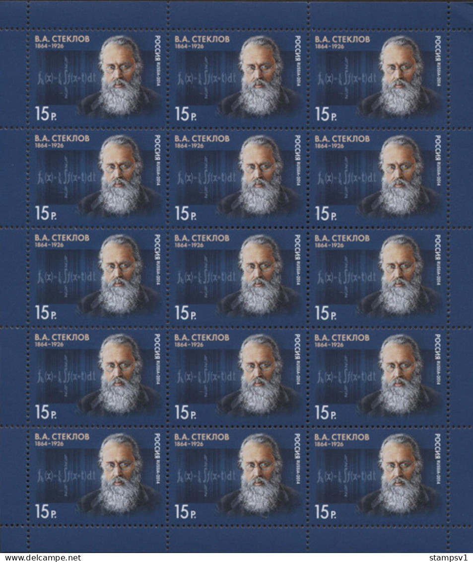 Russia 2014 The 150th Birth Anniv. Of V.A. Steklov, Scientist. Mi 2010 Sheet Of 15 V - Nuovi