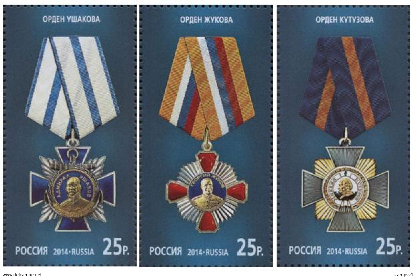 Russia 2014 State Decorations Of The Russia. Mi 2011-13 - Unused Stamps