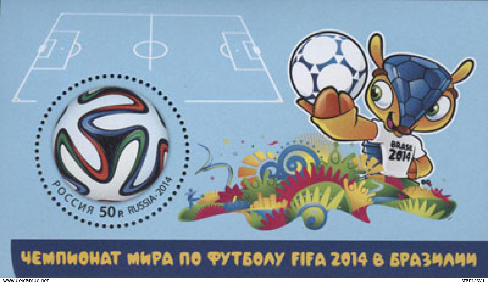 Russia 2014 FIFA World Cup Brazil. Bl 213 - Neufs