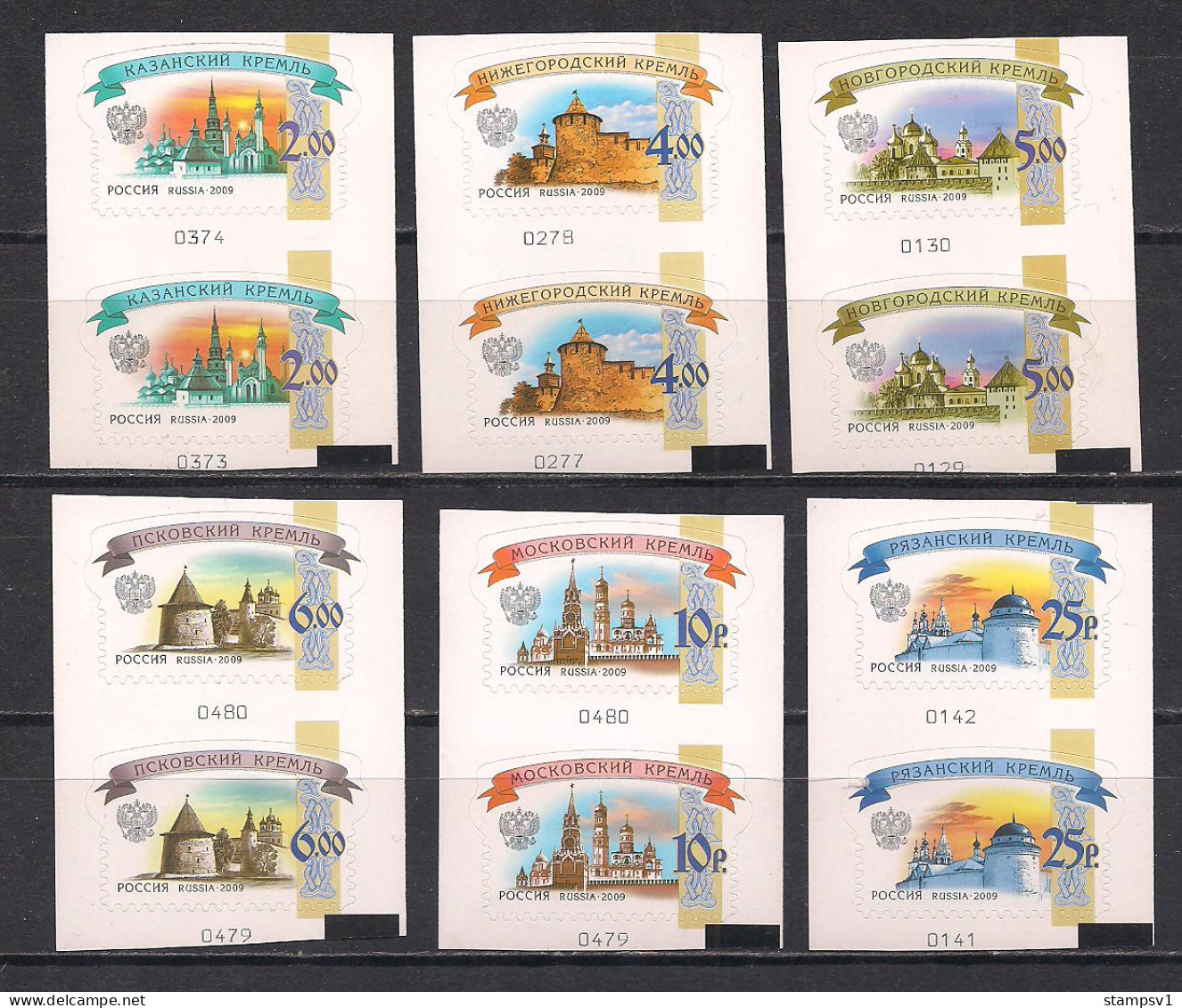 Russia 2015 Definitive Issue. Kremlins. A  Mi 1594II, 1597 - 1601II - Unused Stamps