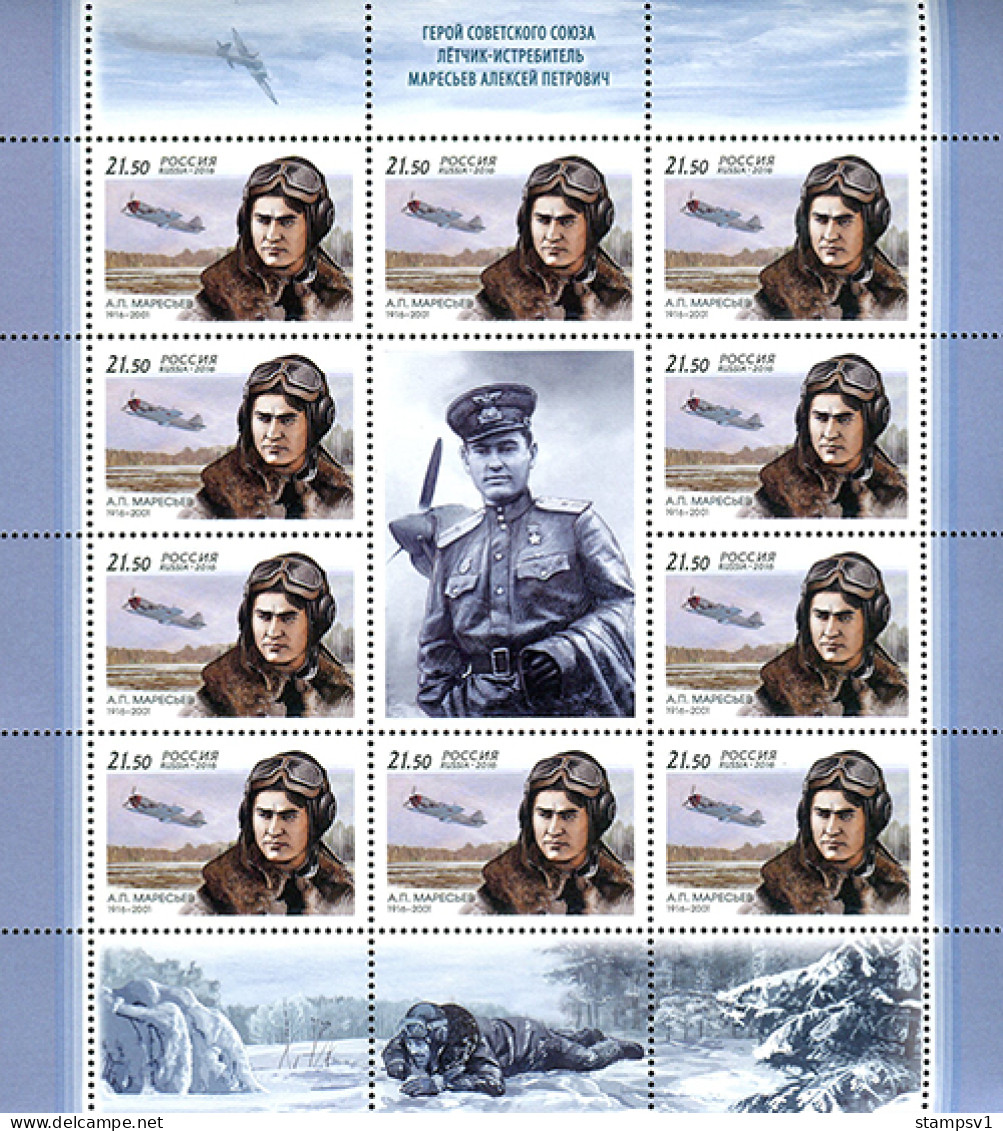 Russia 2016 The 100th Birth Anniv. Of A. Maresiev, Pilot, Hero Of The Soviet Union. Mi 2306 Klb - Nuovi