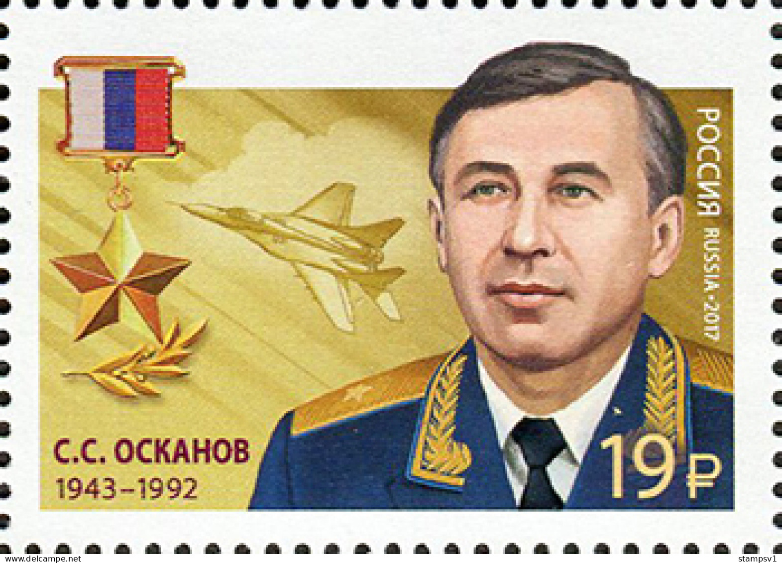 Russia 2017 Heroes Of Russia. Major General S.Oskanov. Mi 2412 - Nuovi