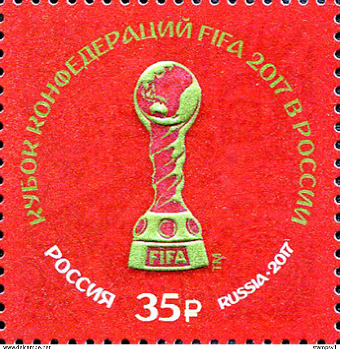 Russia 2017 FIFA Confederations Cup Russia 2017. Mi 2419 - Ongebruikt