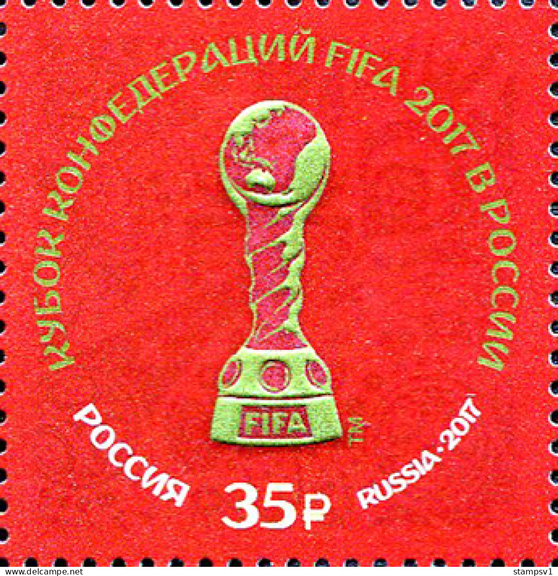 Russia 2017 FIFA Confederations Cup Russia 2017. Mi 2419 - Other & Unclassified