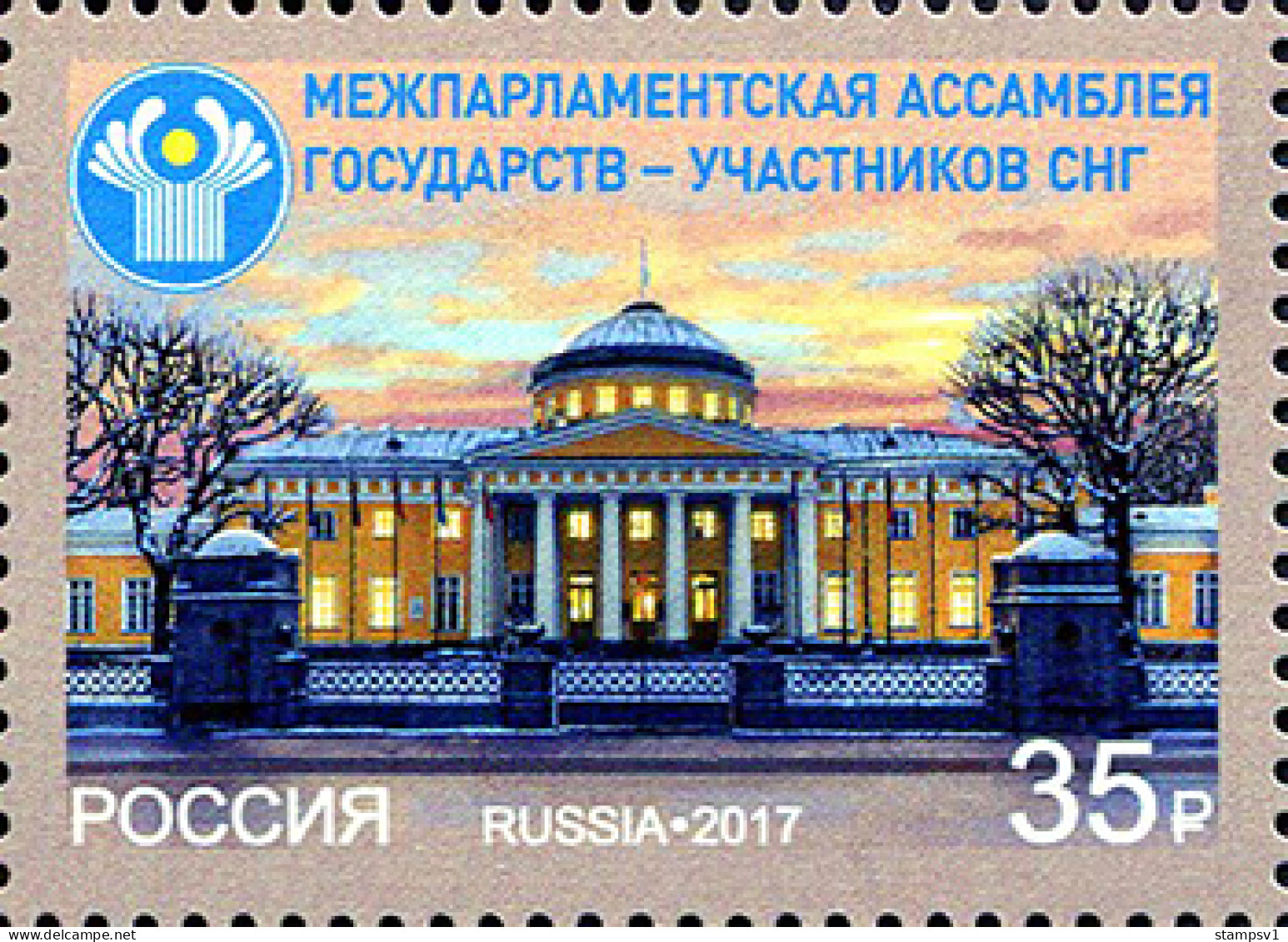 Russia 2017 Interparliamentary Assembly Of The CIS Member Nations. Mi 2423 - Ongebruikt