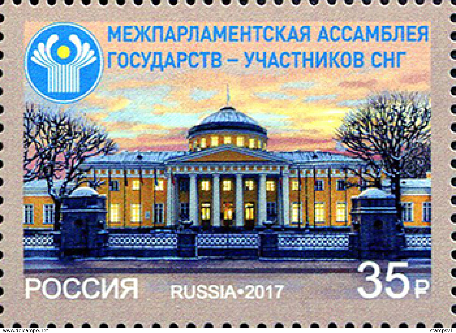 Russia 2017 Interparliamentary Assembly Of The CIS Member Nations. Mi 2423 - Nuovi