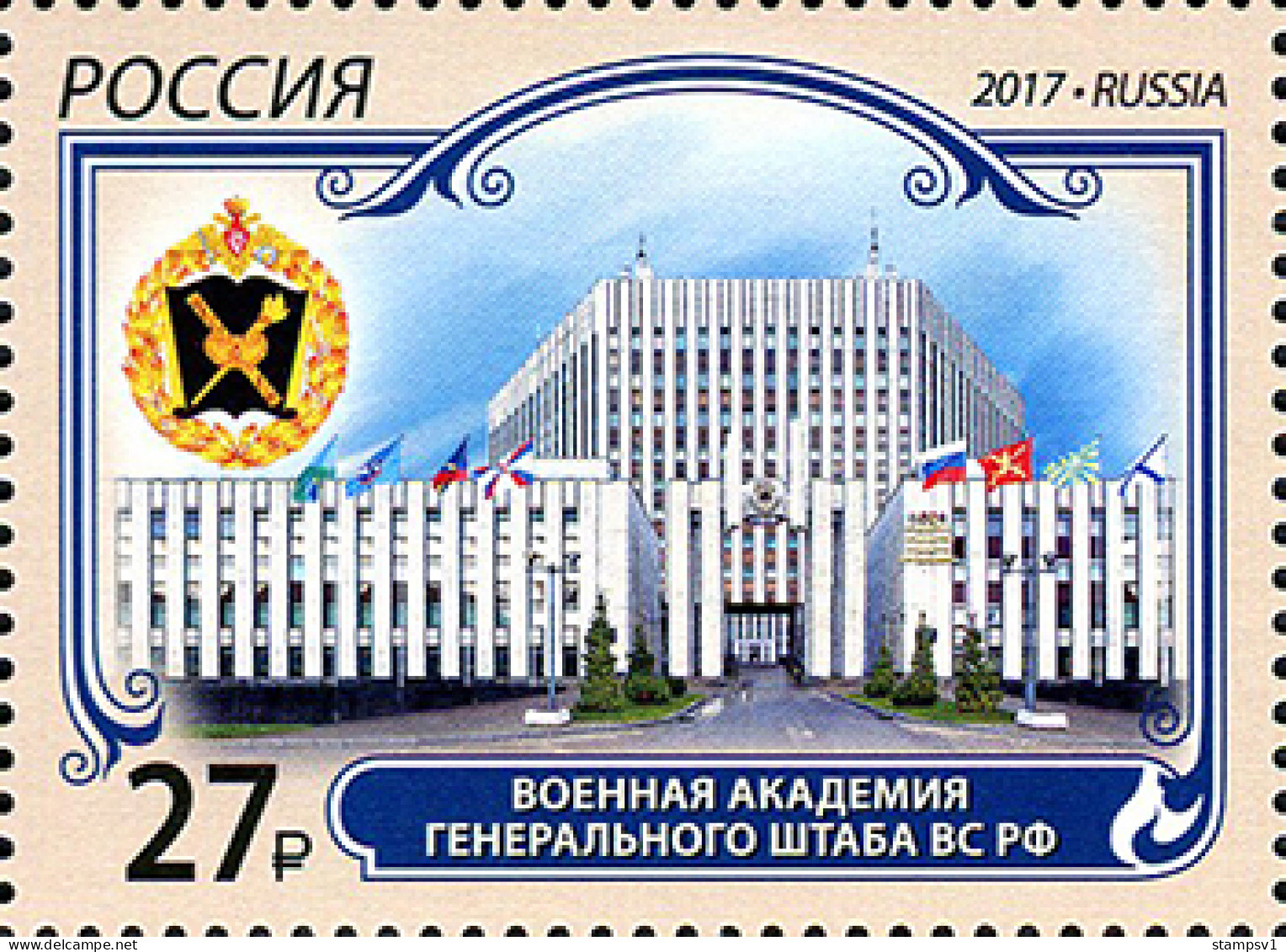 Russia 2017 Military Academy Of The General Staff Of The Armed Forces Of Russia. Mi 2480 - Nuovi