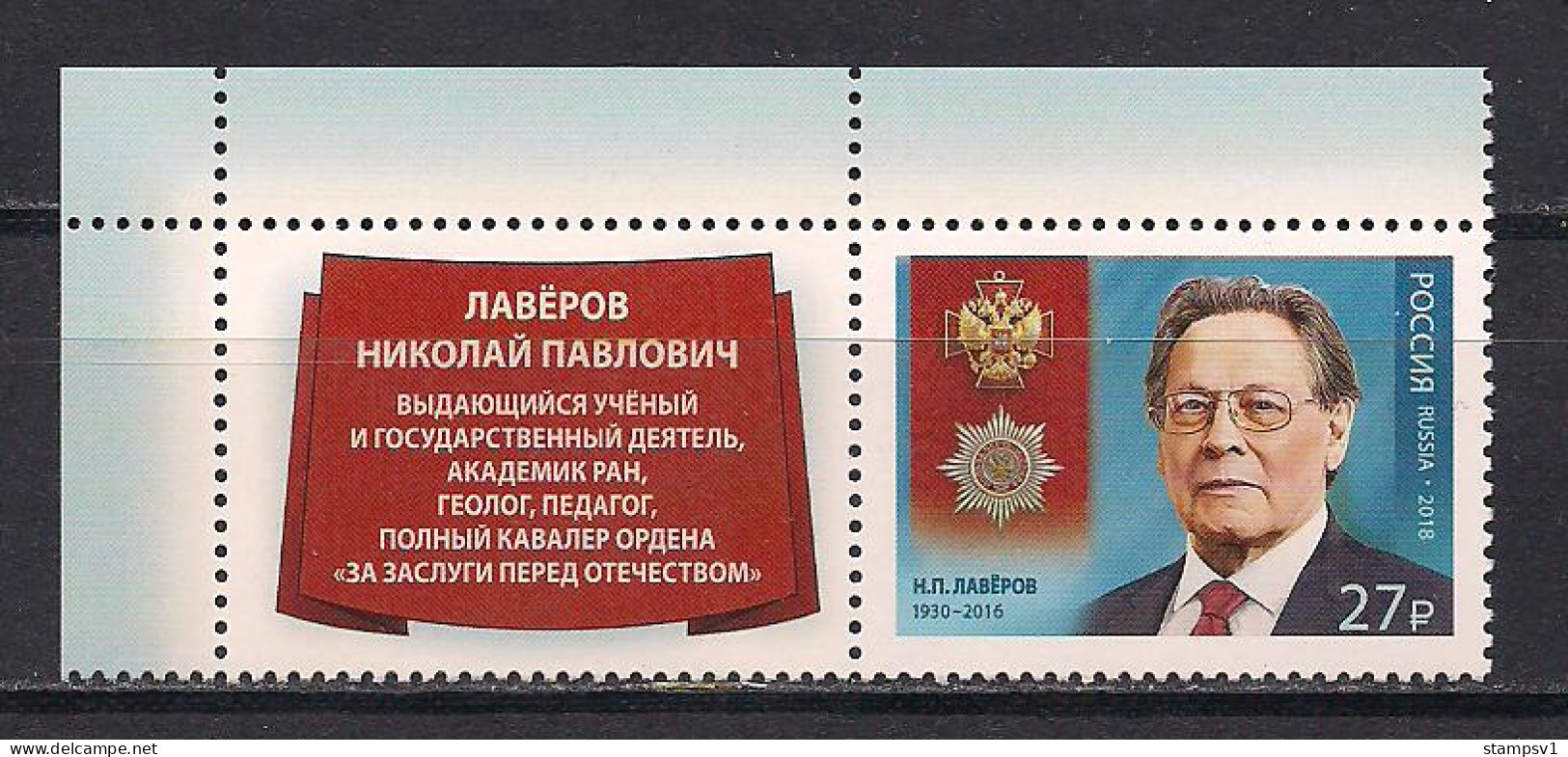 Russia 2018 Full Cavalier Of The Order Of Merit For The Motherland. Academician N.P.Lavyorov. Mi 2531 With Label - Unused Stamps