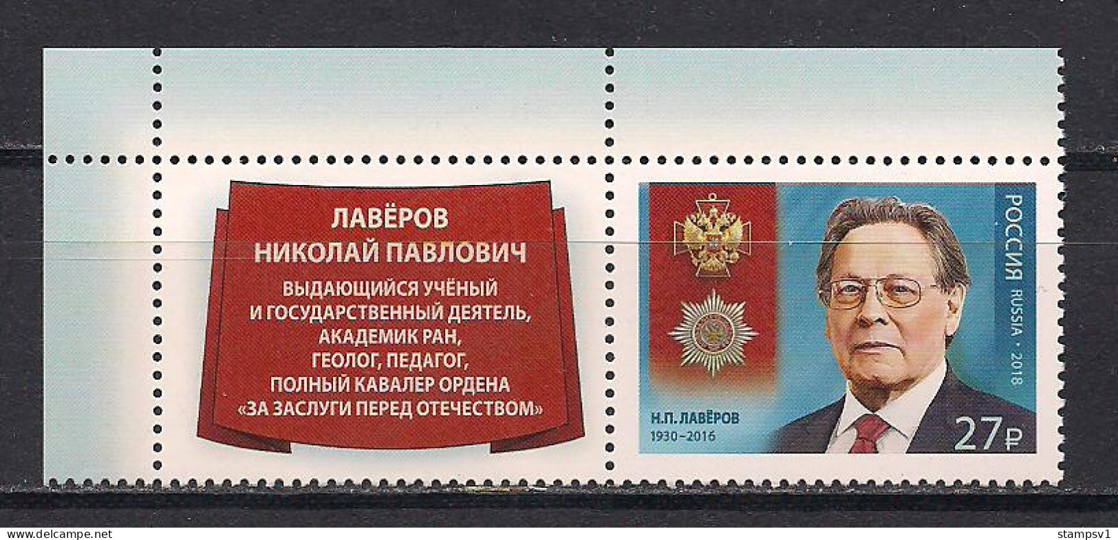 Russia 2018 Full Cavalier Of The Order Of Merit For The Motherland. Academician N.P.Lavyorov. Mi 2531 With Label - Nuovi