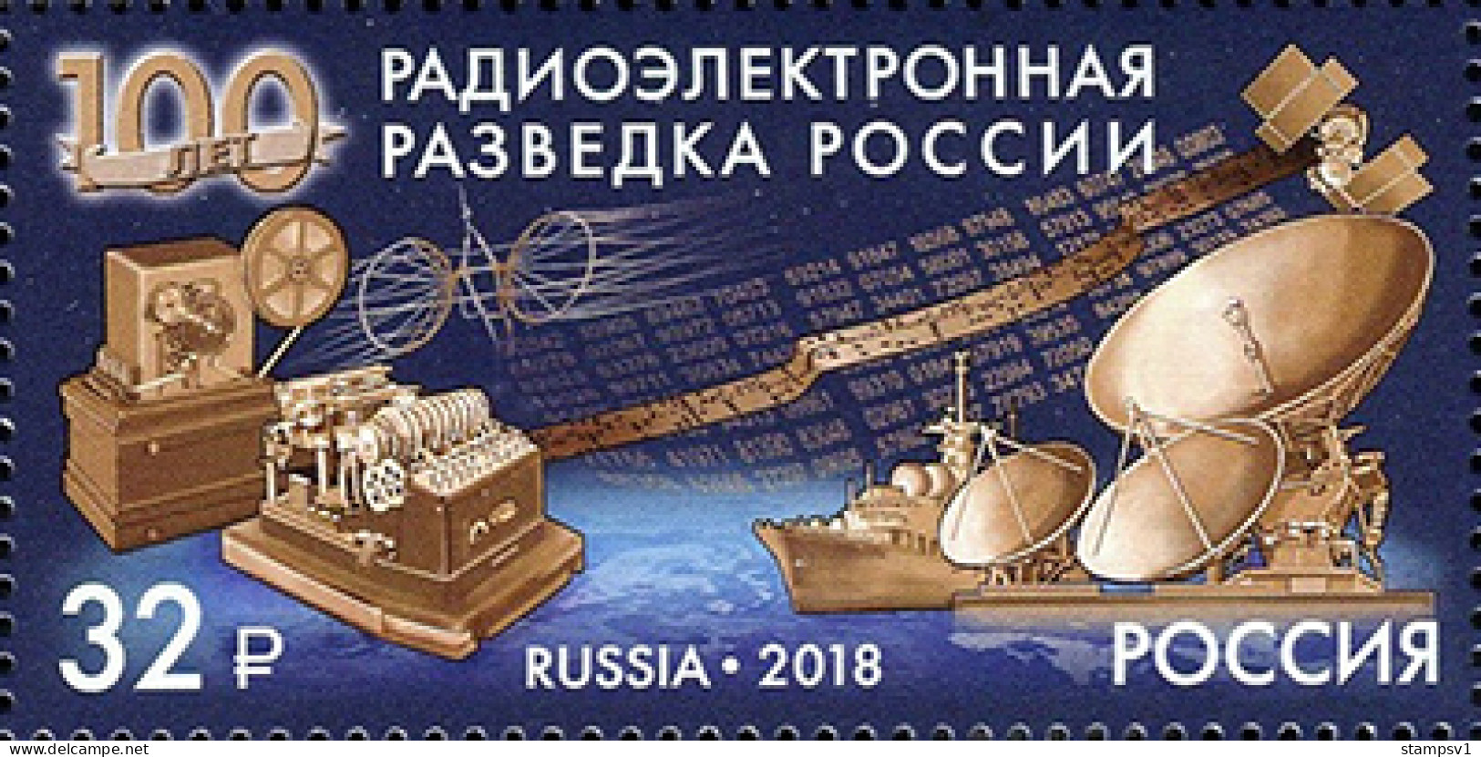 Russia 2018 100th Anniversary Of The Russian Signals Intelligence. Mi 2583 - Nuovi