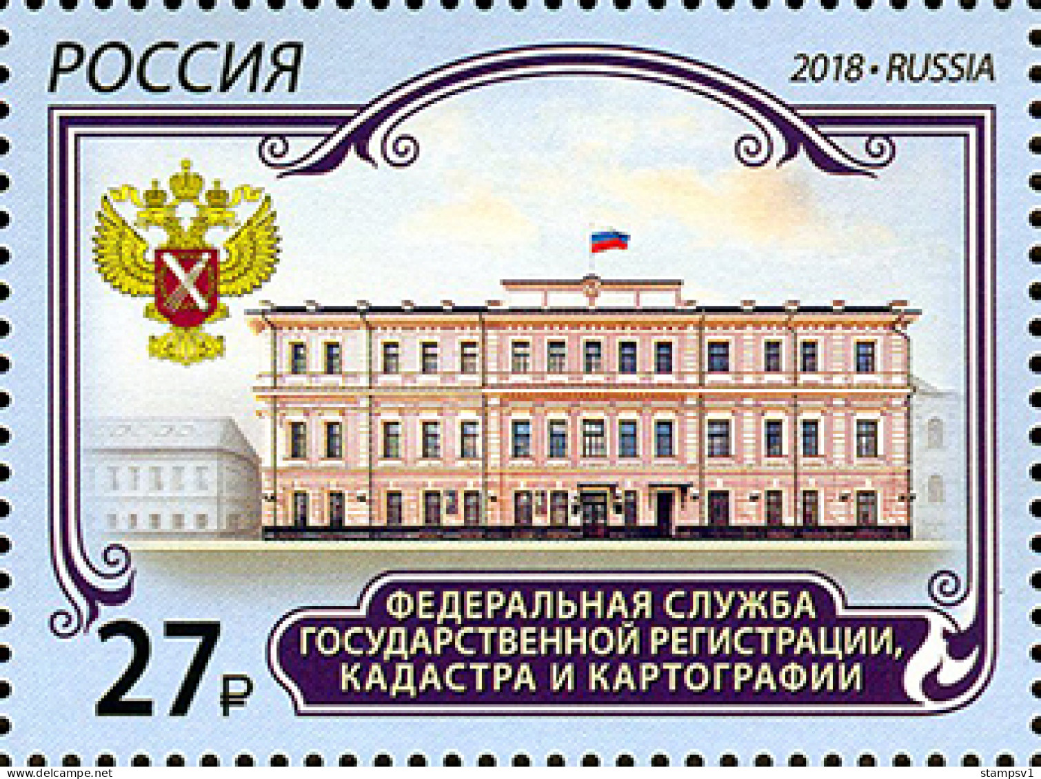 Russia 2018 Federal Service Of State Registration, Cadastre And Cartography. Mi 2598 - Unused Stamps