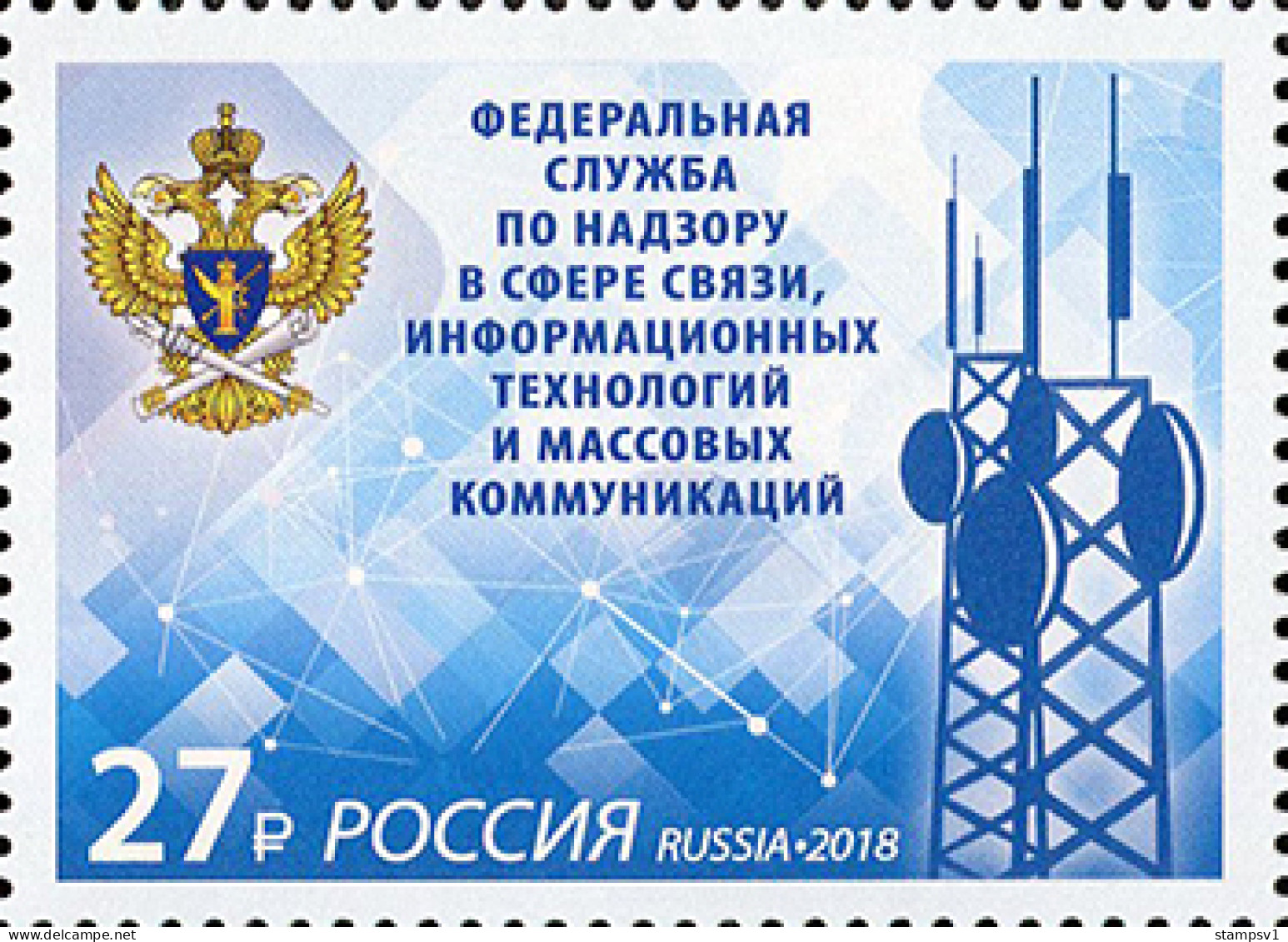 Russia 2018 Federal Service For Supervision Of Communications. Mi 2625 - Unused Stamps
